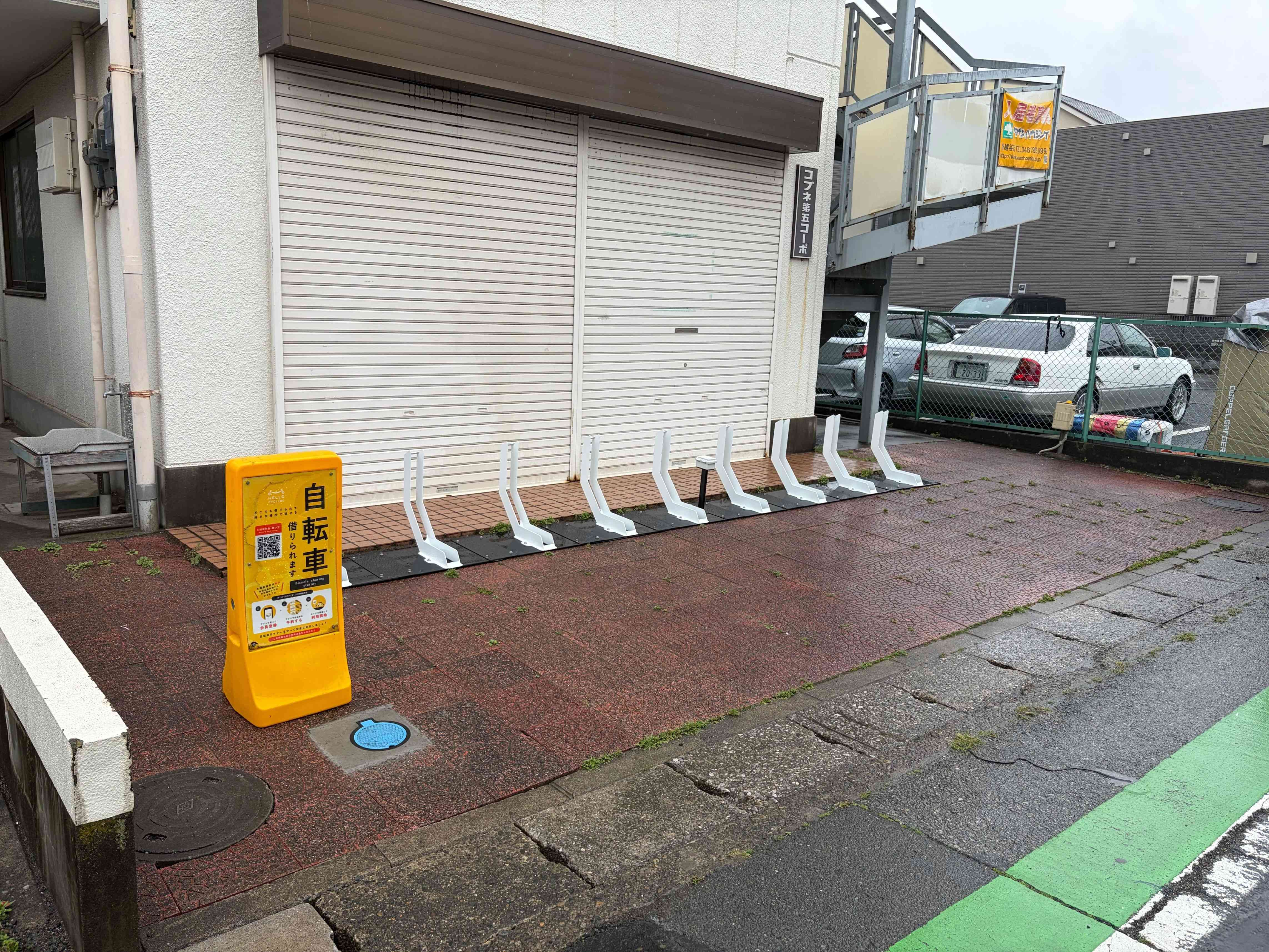 コブネ第五コーポ