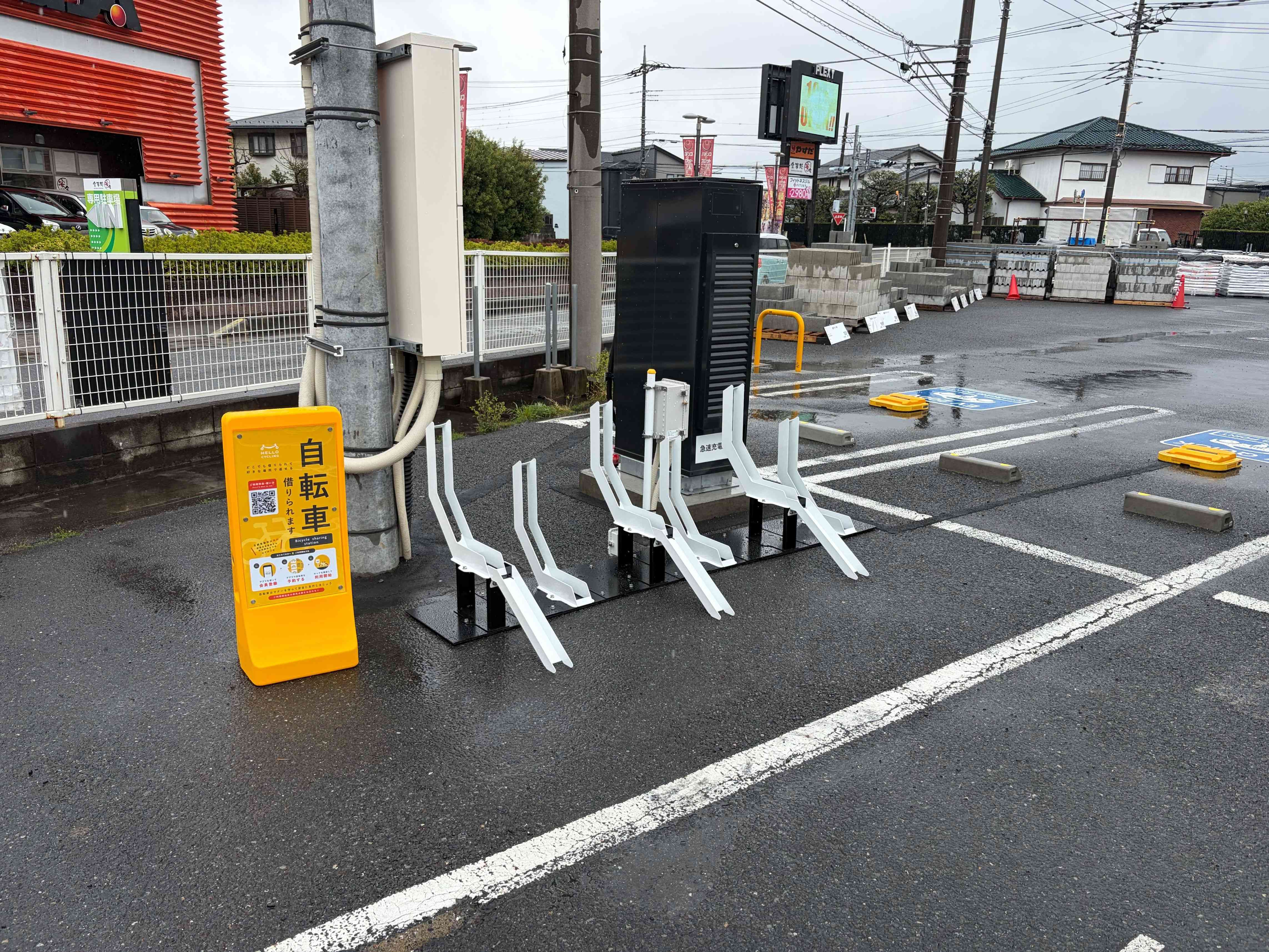 ホームズ　八潮店