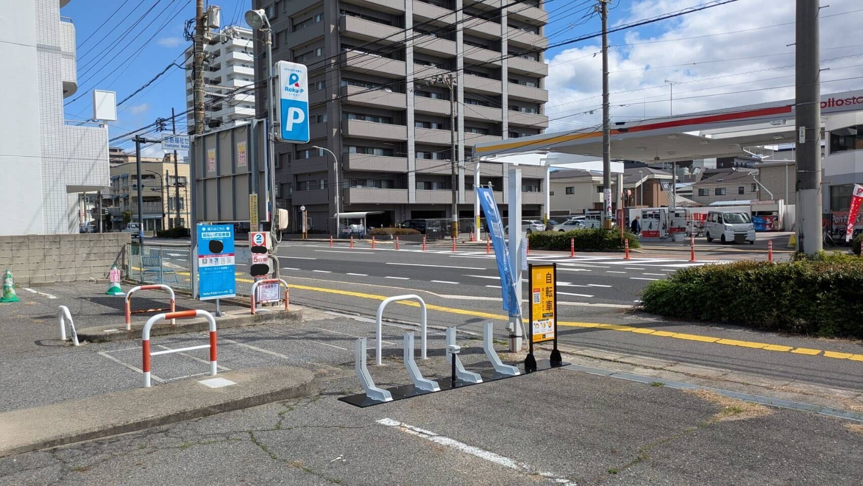 ラクピーライト 光南第1