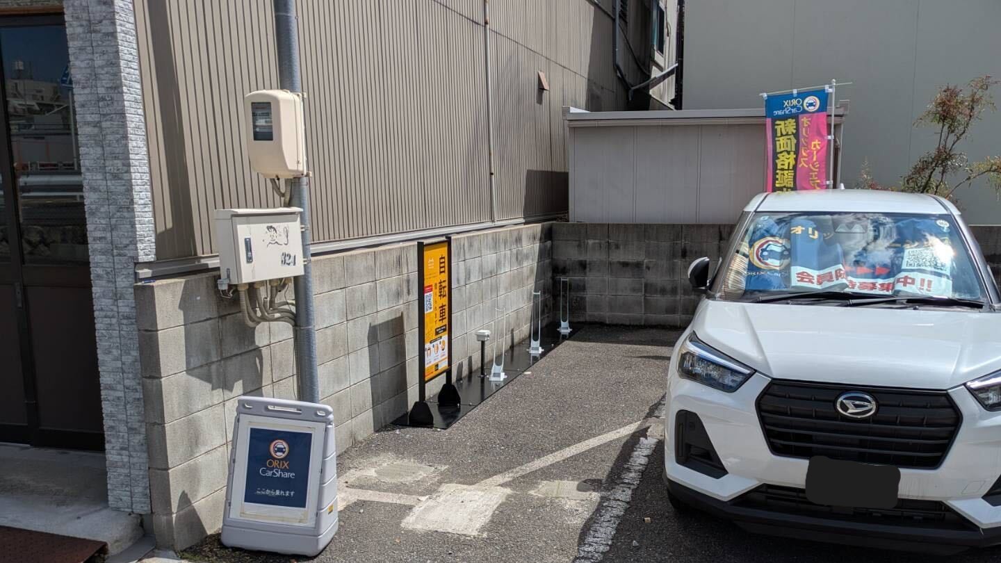 ラクピーライト 舟入本町第1