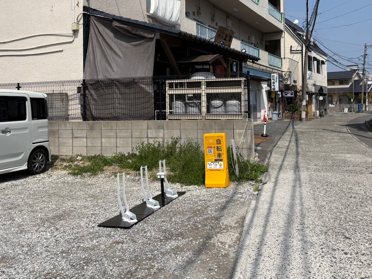 ラクピーライト コイン通り