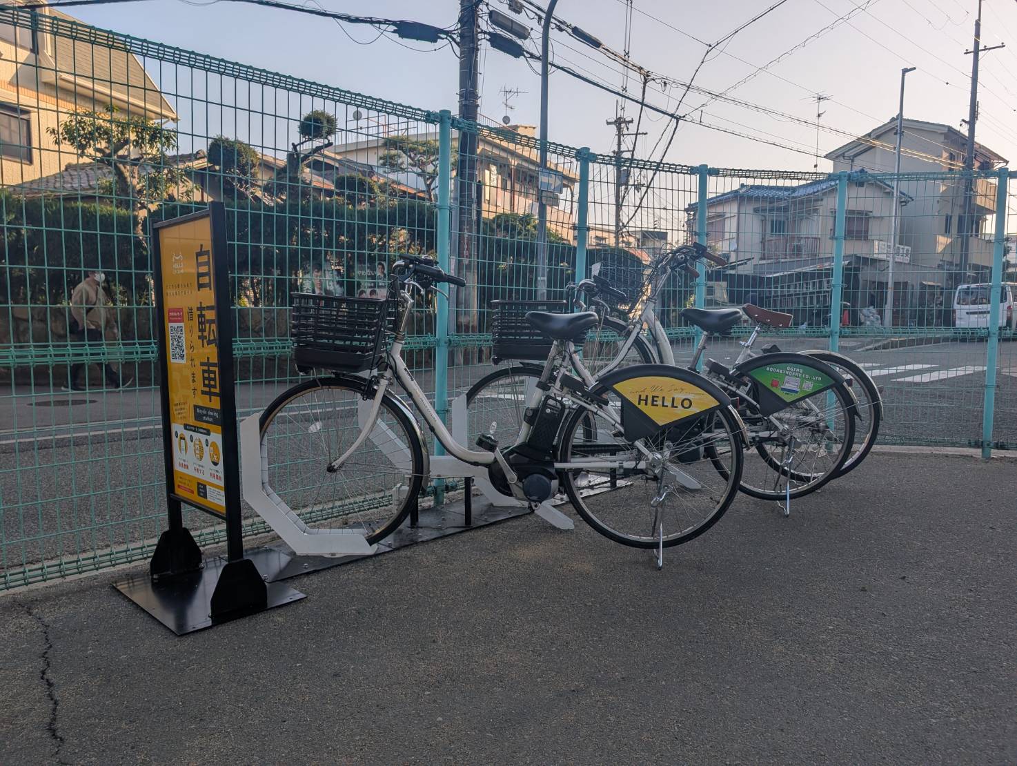 石橋２丁目公園