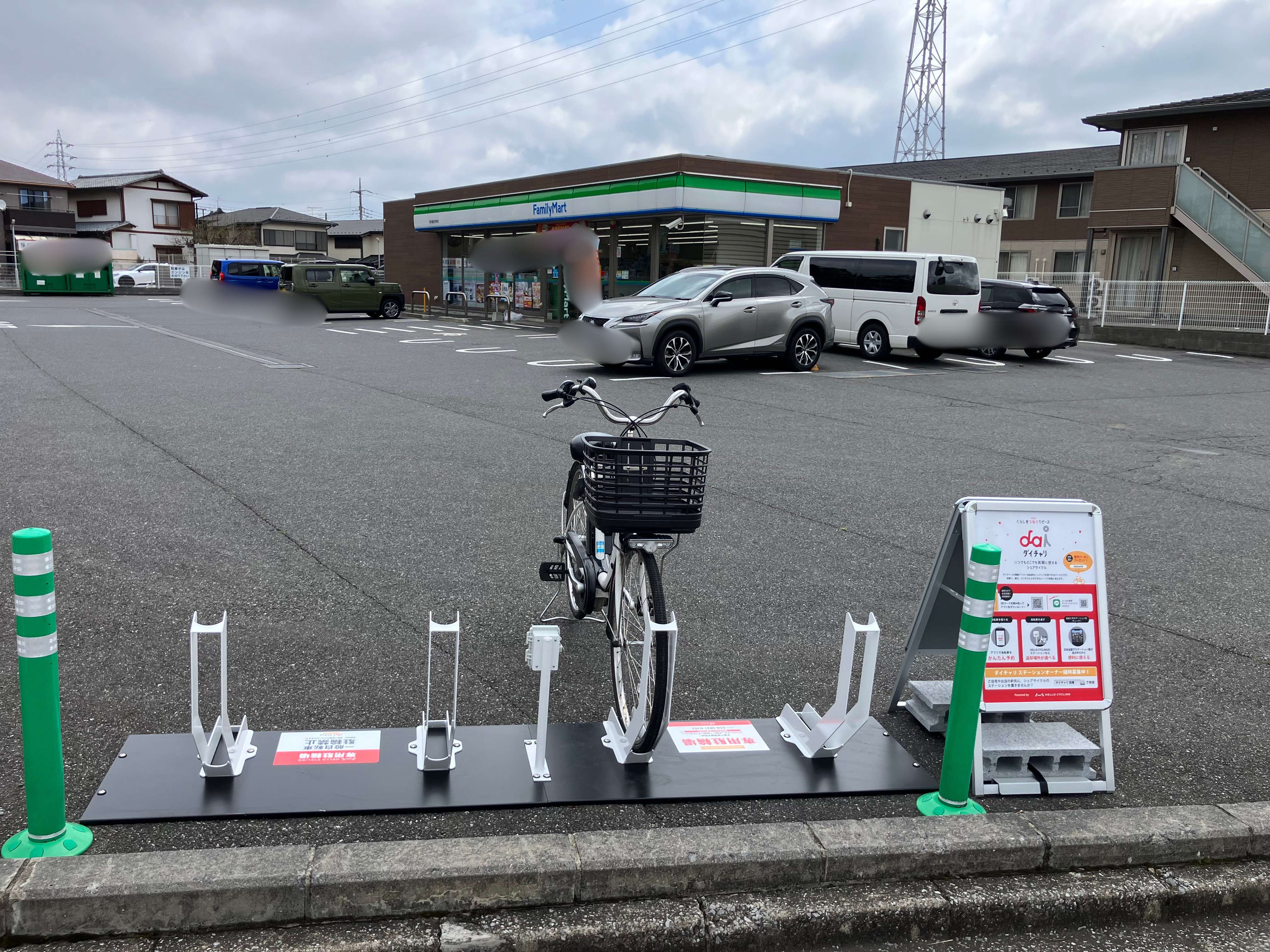 ファミリーマート　稲毛園生町南店