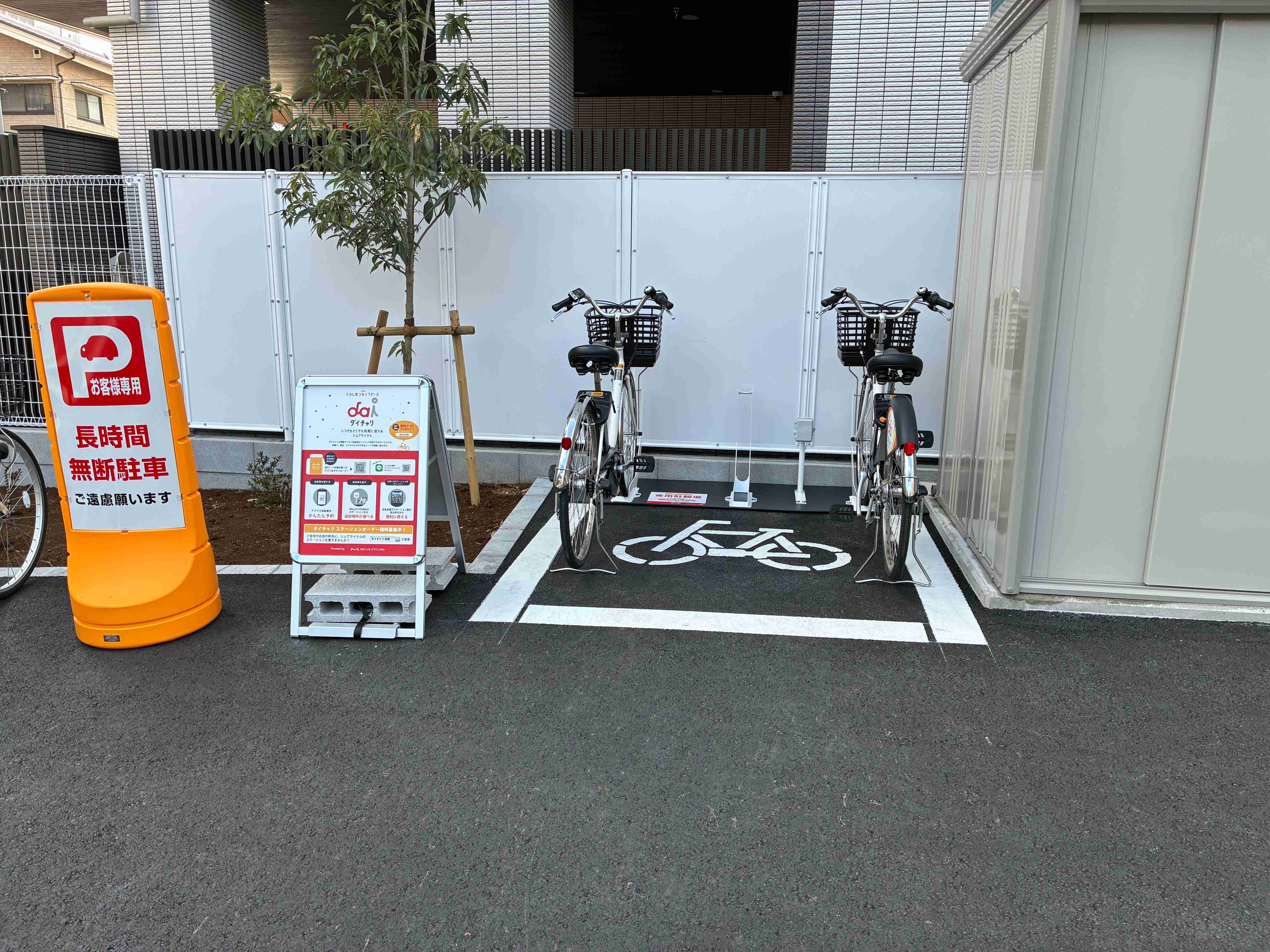 セブンイレブン　足立綾瀬5丁目店