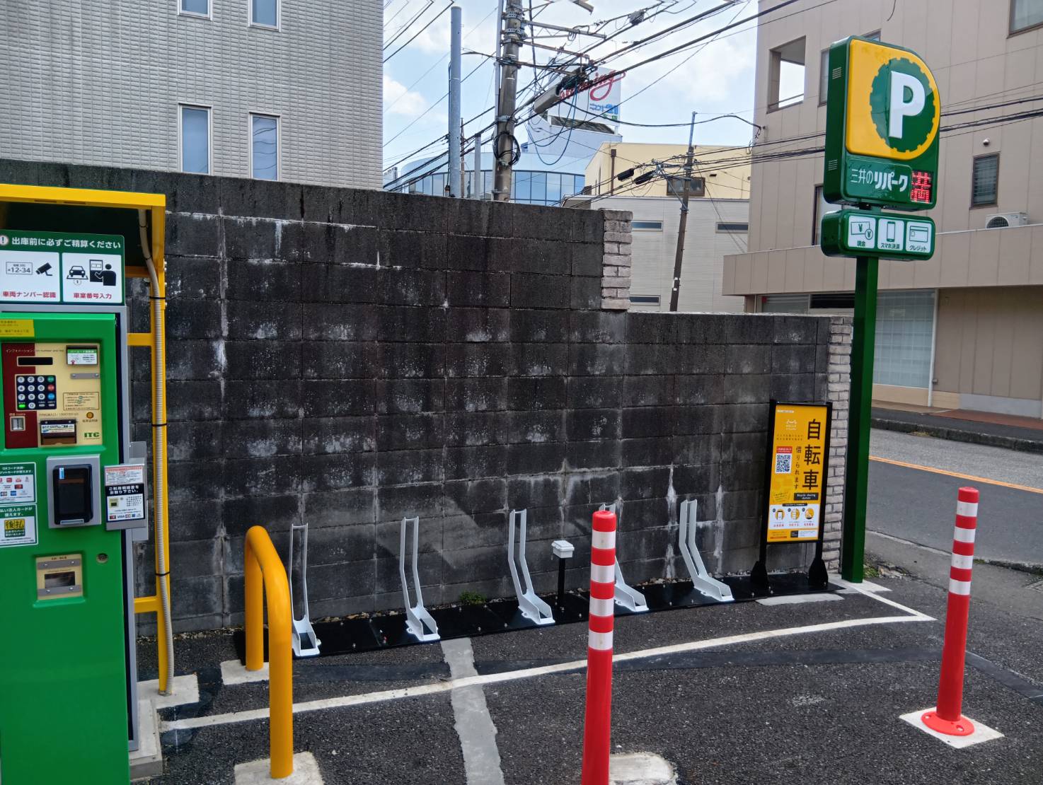 リパーク横浜下永谷2丁目