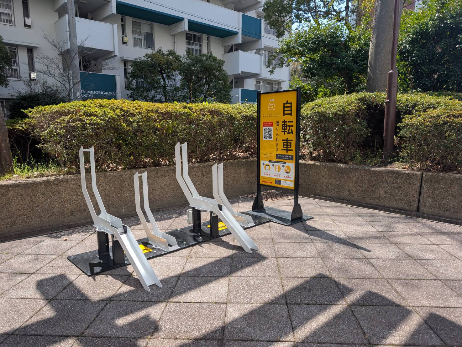 UR北緑丘 (HELLO CYCLING ポート)の画像1