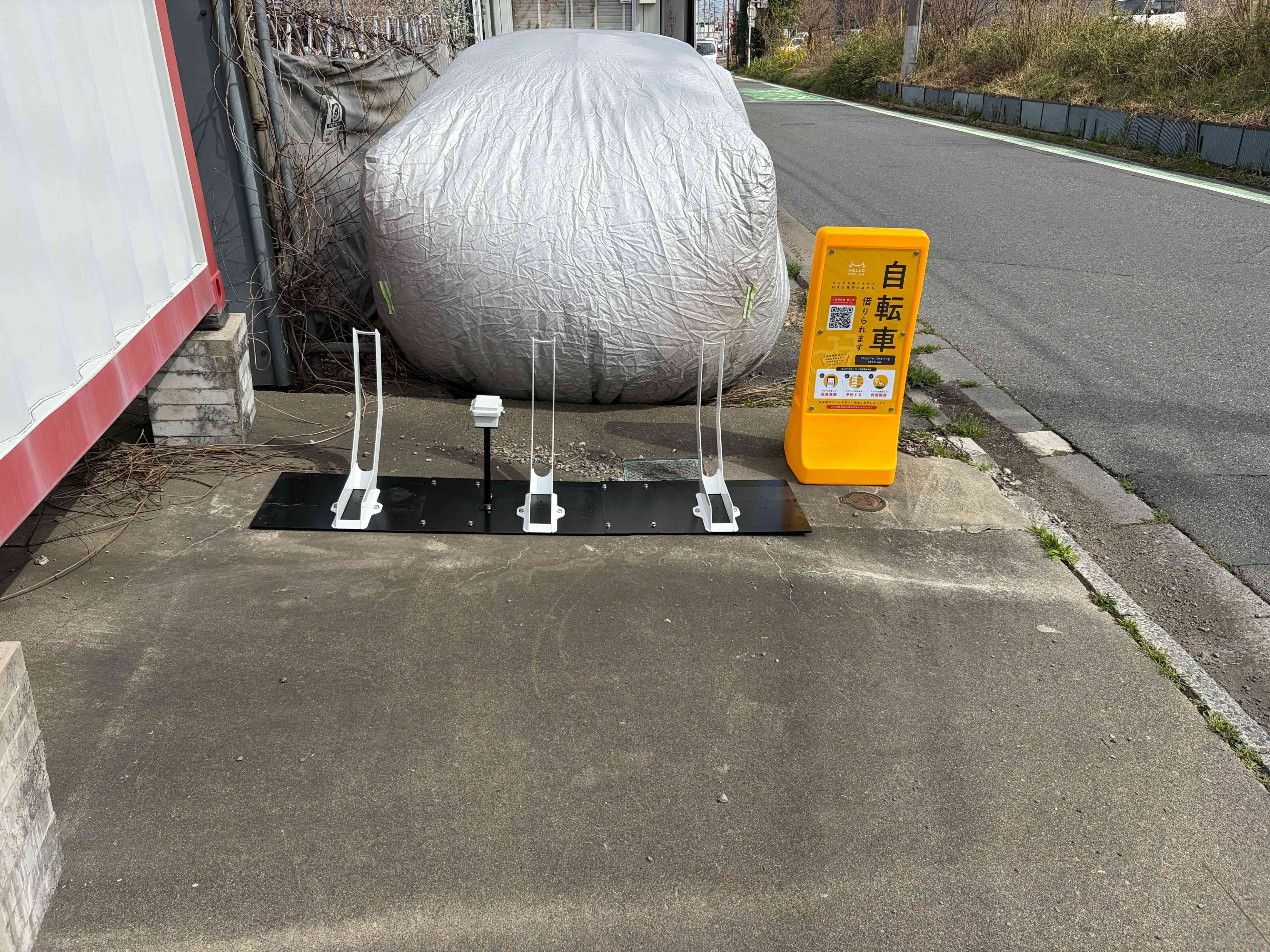 ハローコンテナ上内間木2号店