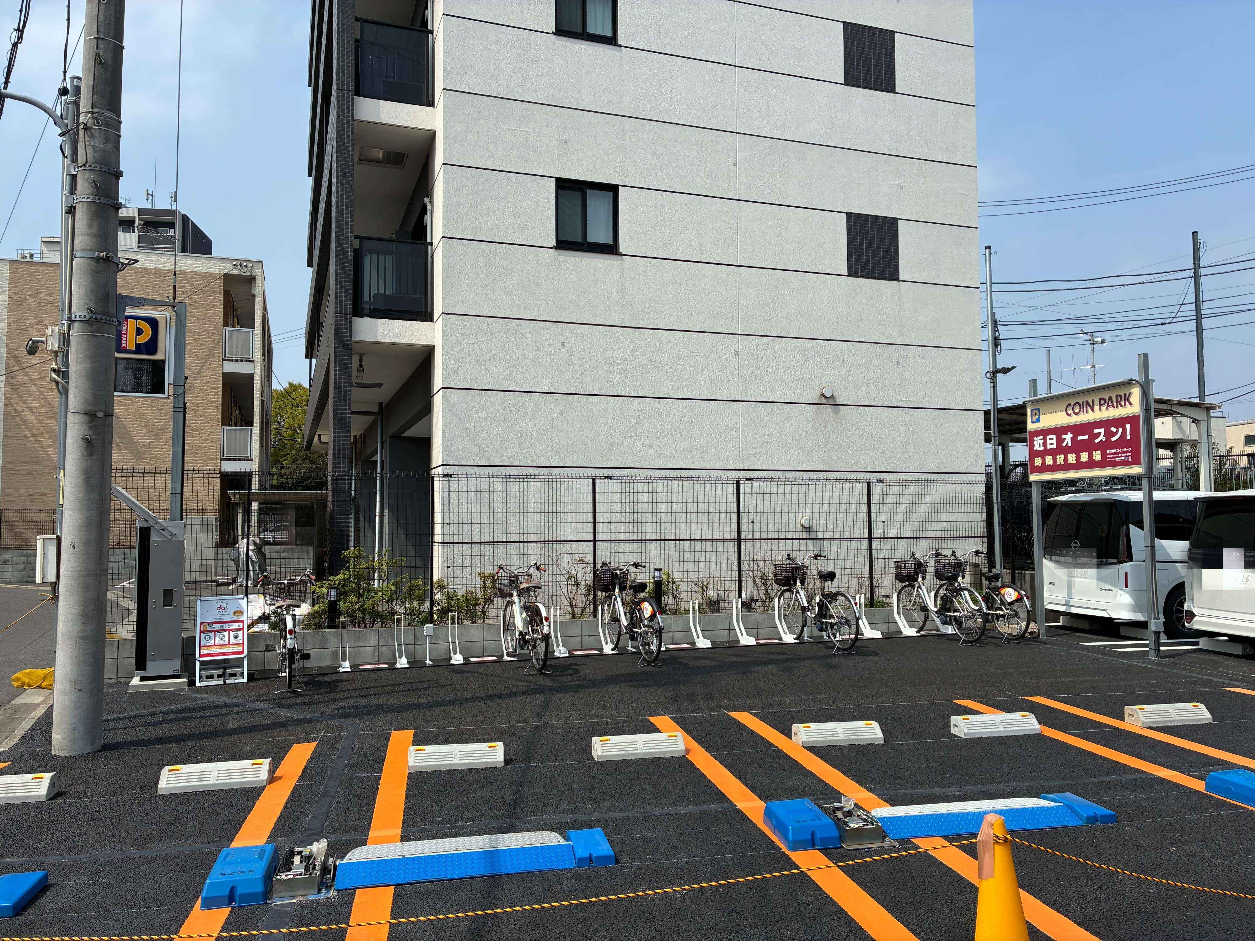 コインパーク岩淵町