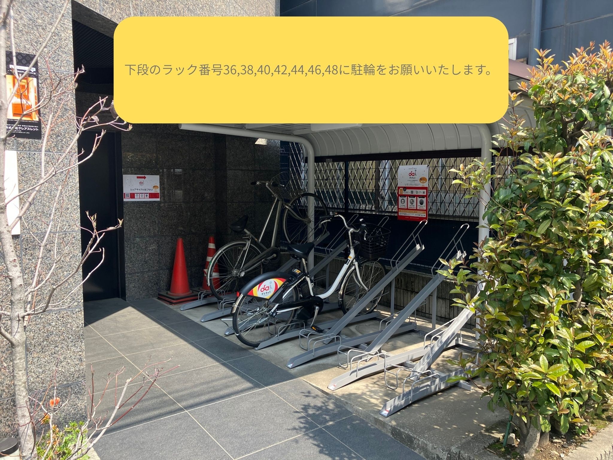 コンシェリアR 錦糸町