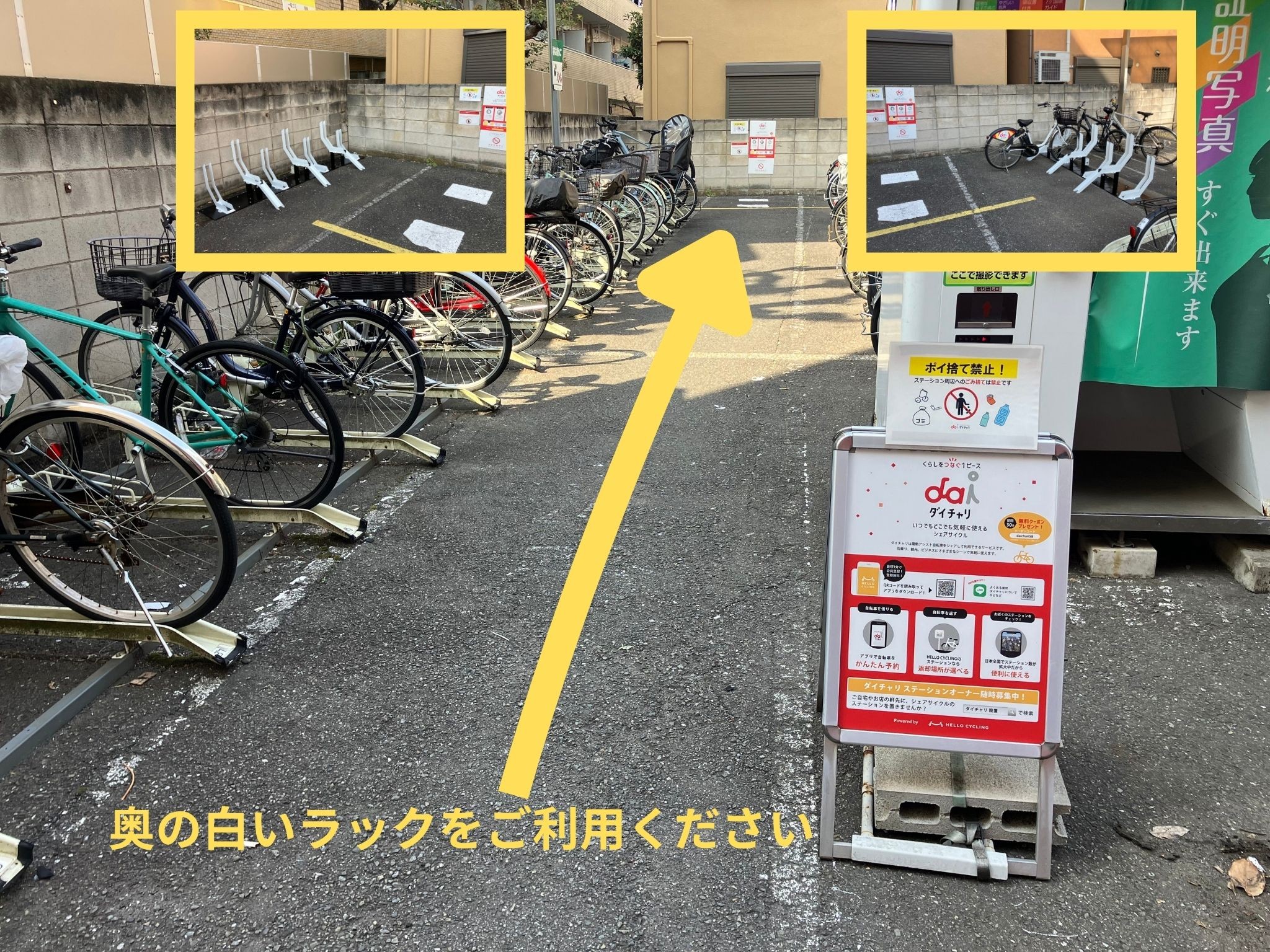 ニイノパーキング梅屋敷駅前