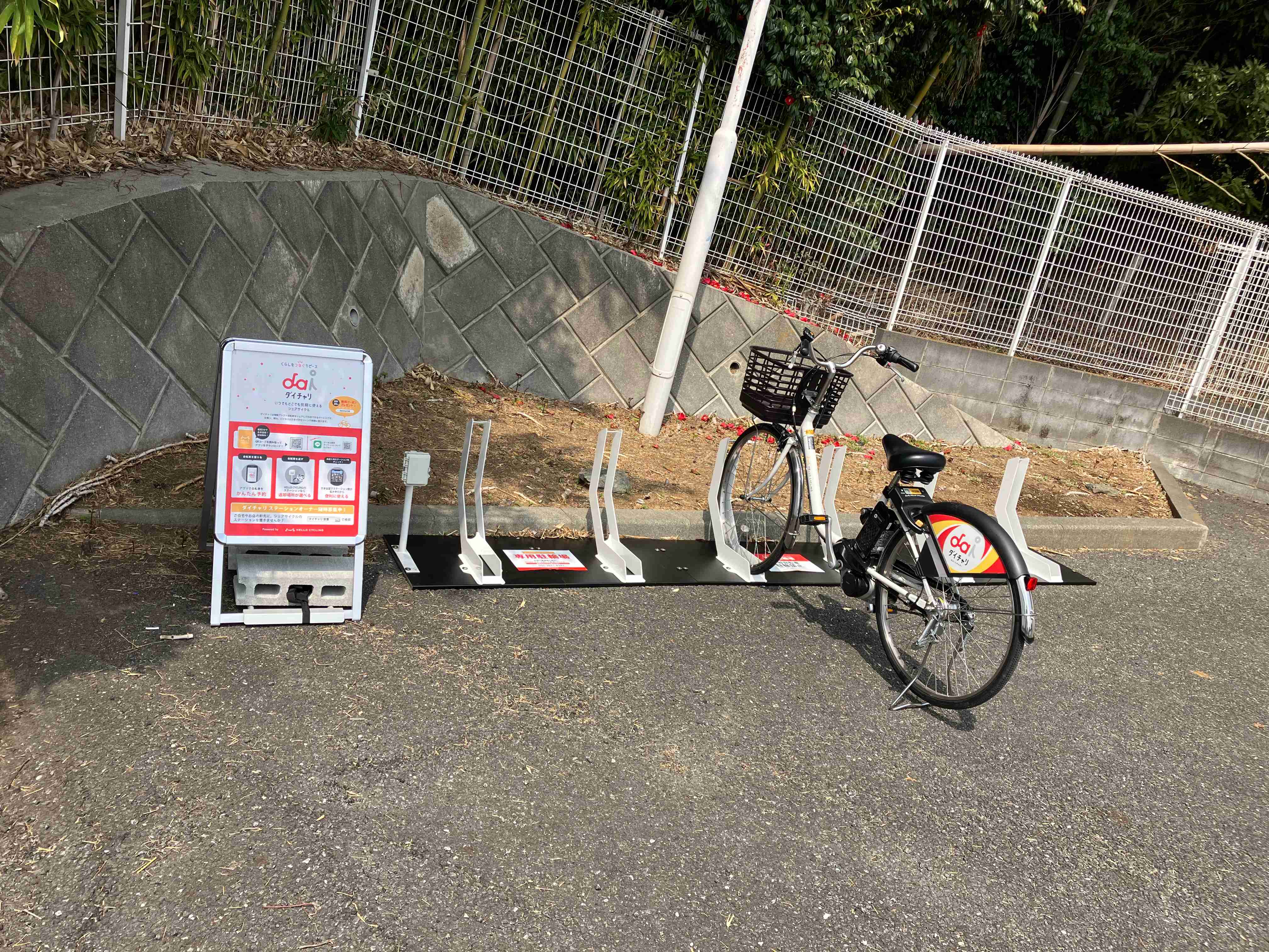 ローソン　横浜池辺町店