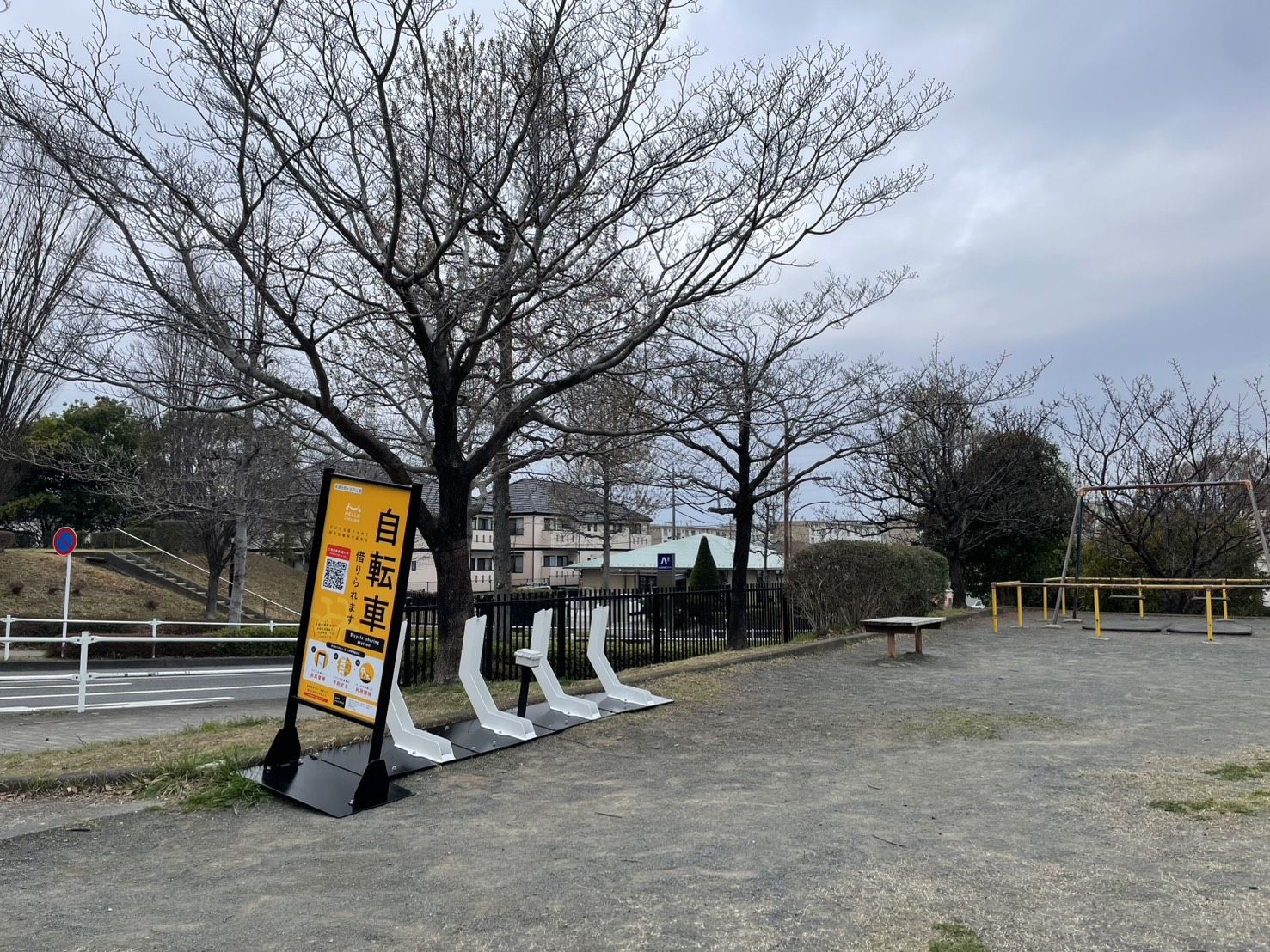 成瀬熊ヶ谷戸公園
