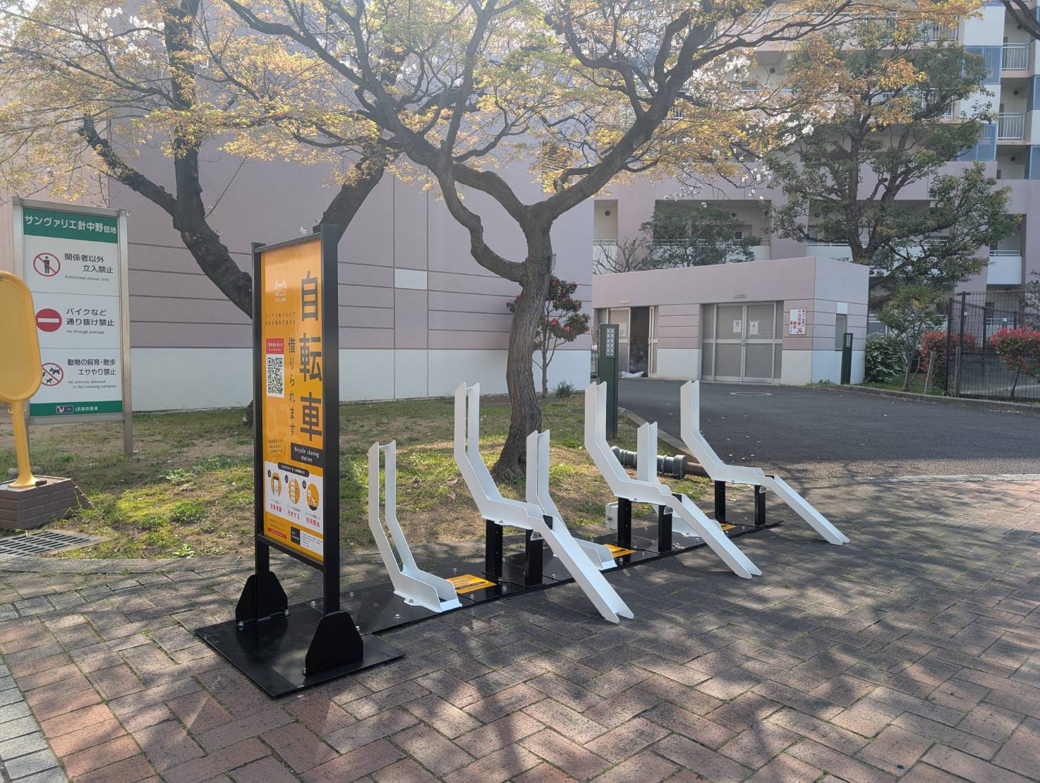 URサンヴァリエ針中野①