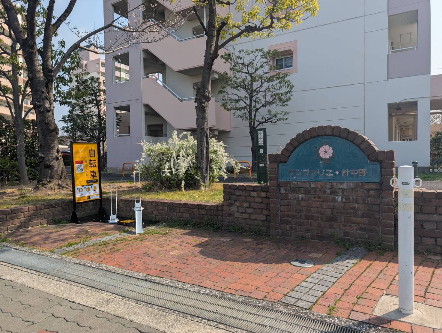 URサンヴァリエ針中野②