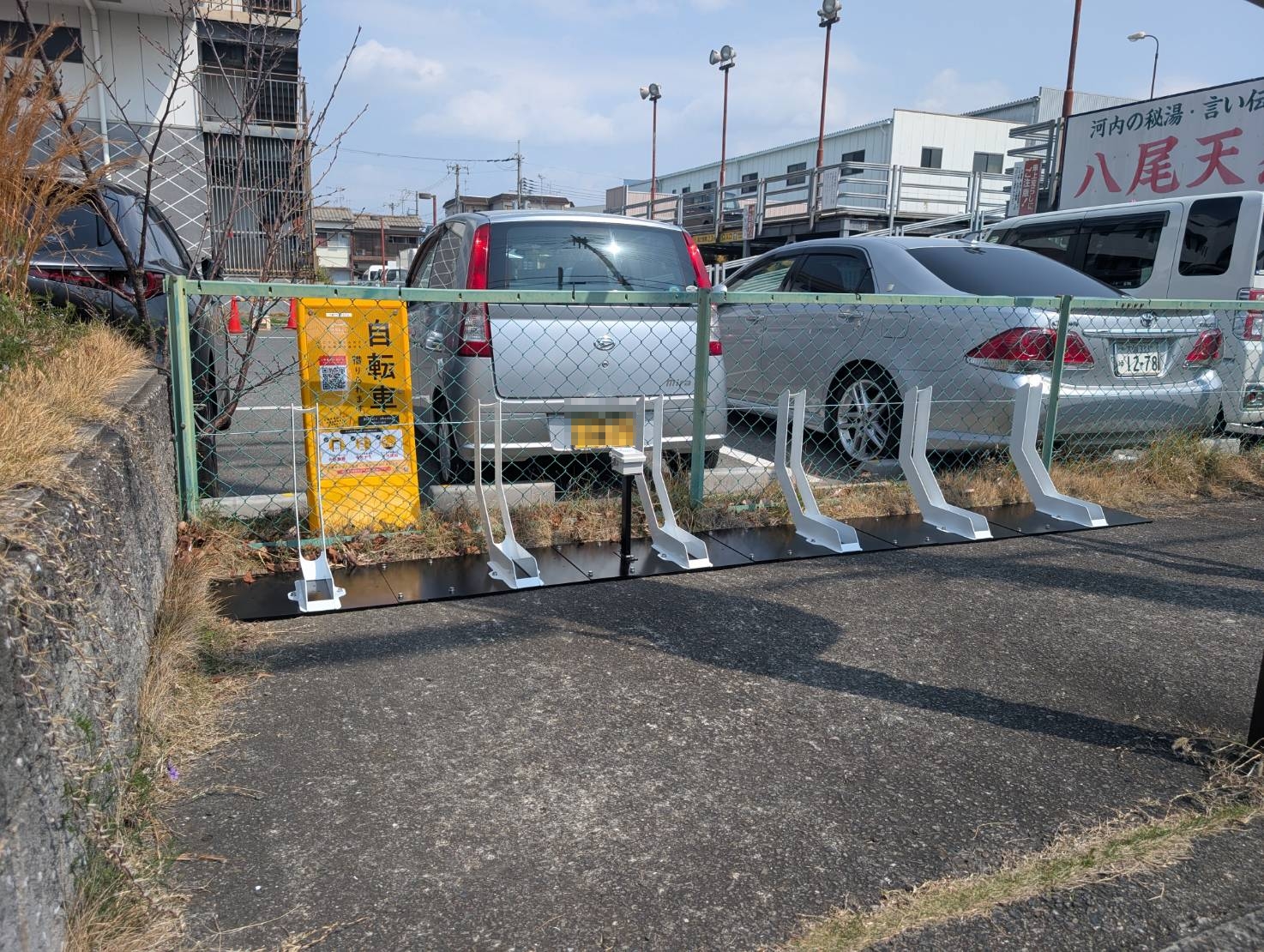 八尾グランドホテル