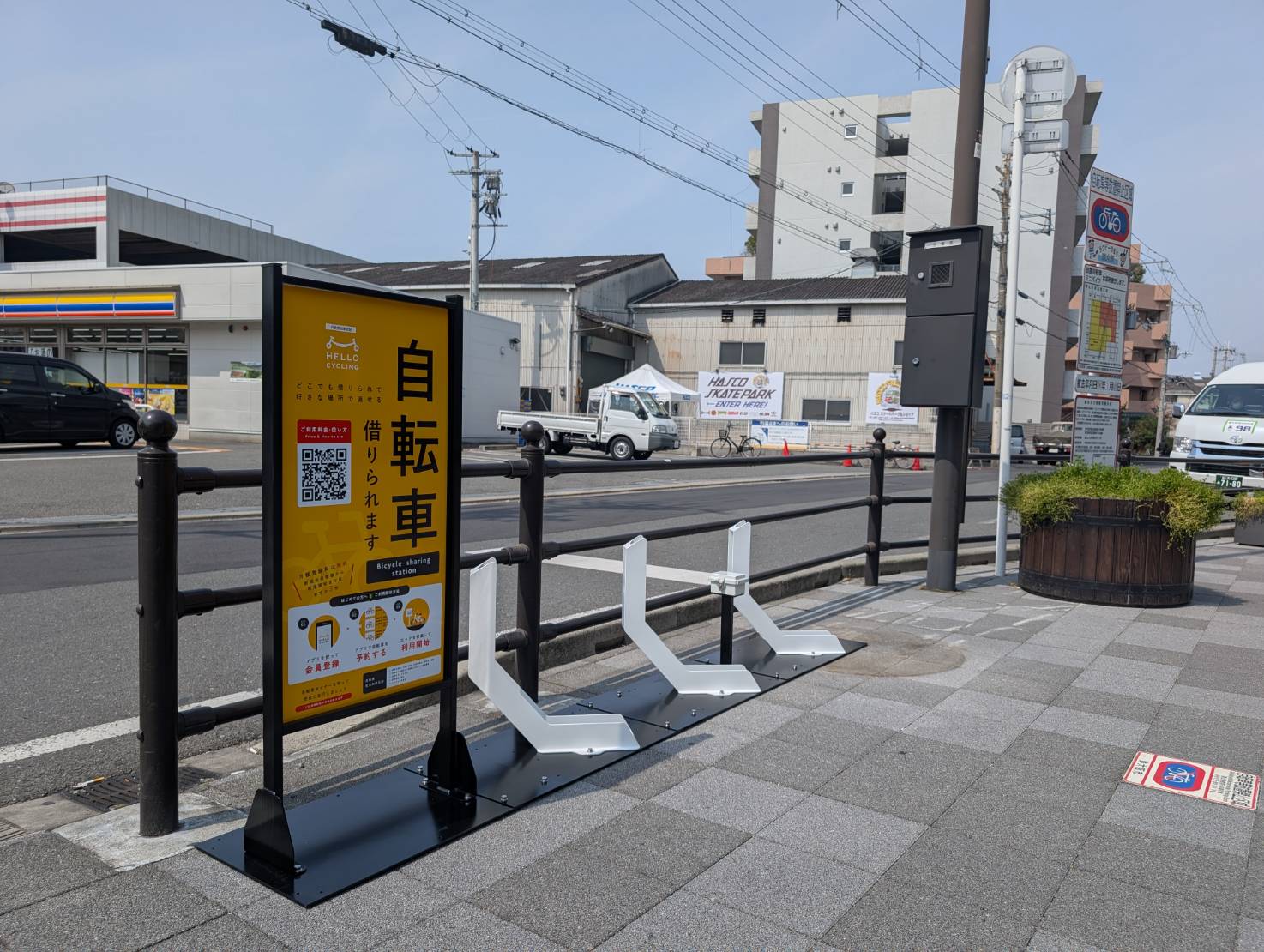 JR衣摺加美北駅