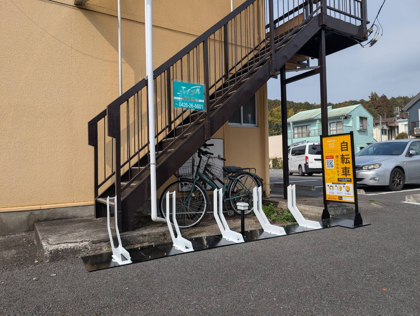 やよい荘（八王子市長房町）