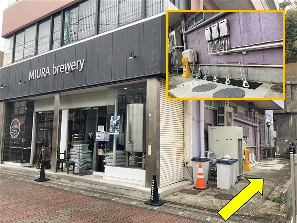 三浦ブルワリー