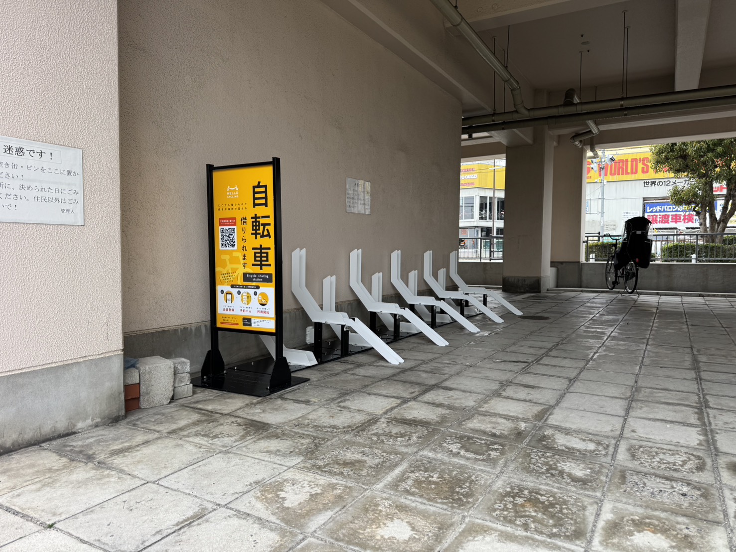 岸部中西 市営団地③