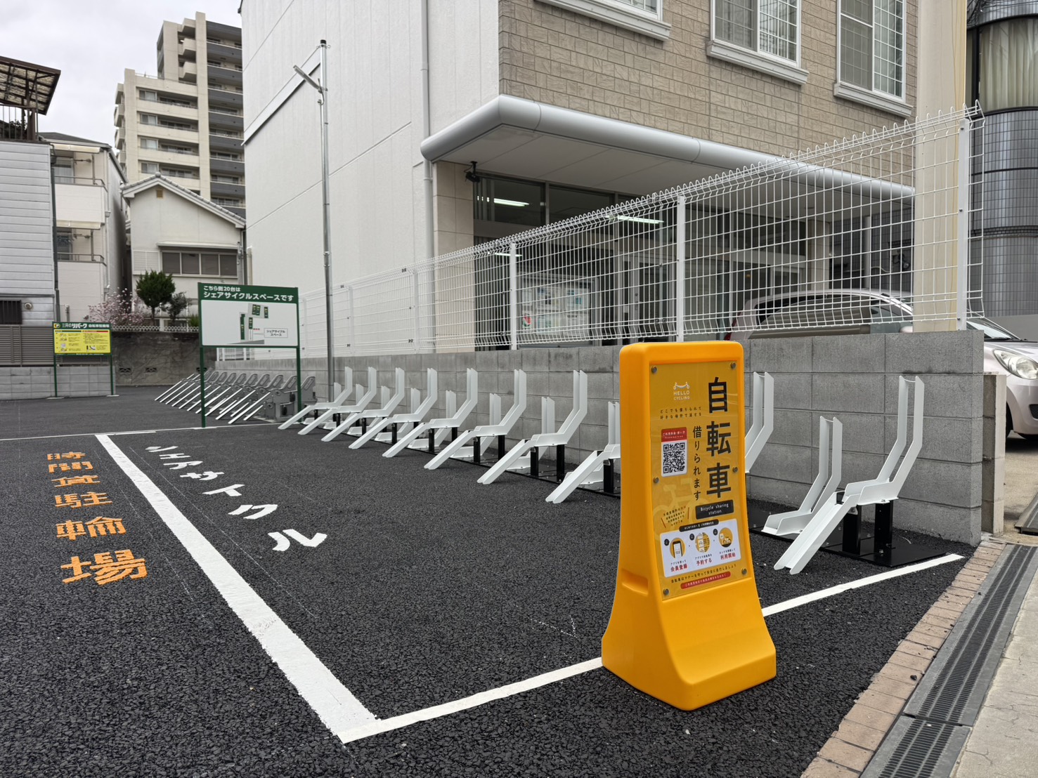 チャリパ吹田朝日町