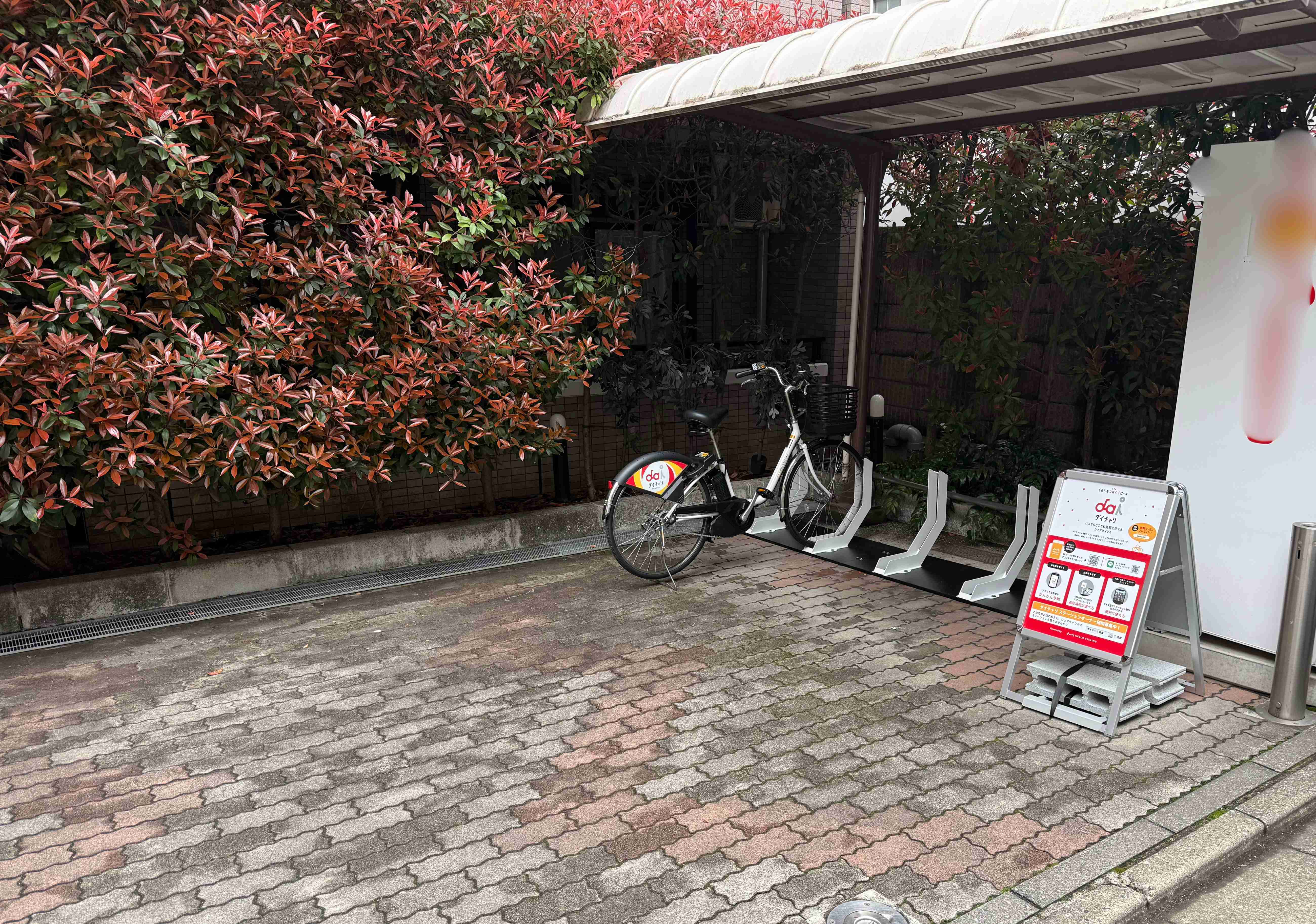 ラフィーネ本郷