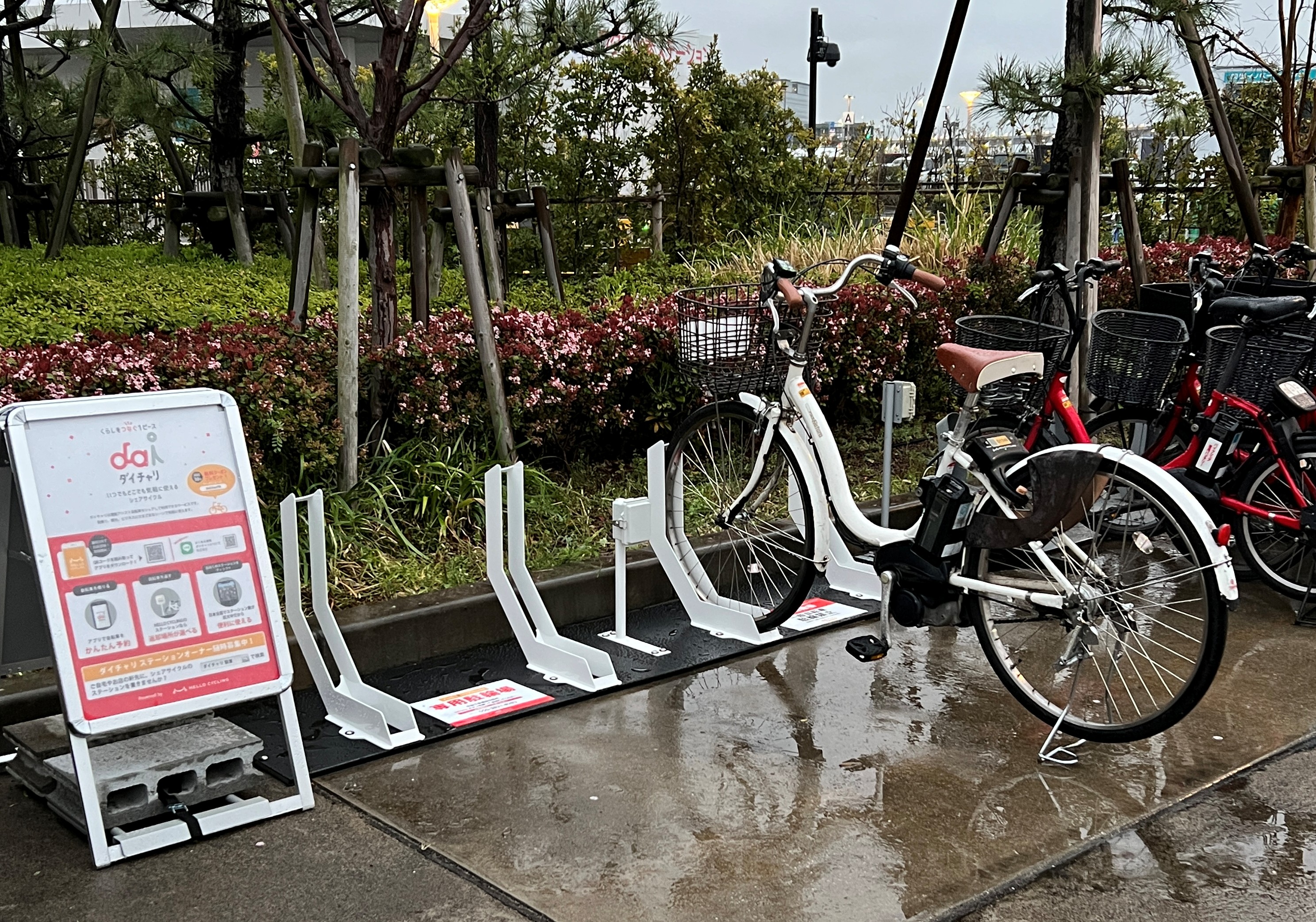 羽田イノベーションシティ