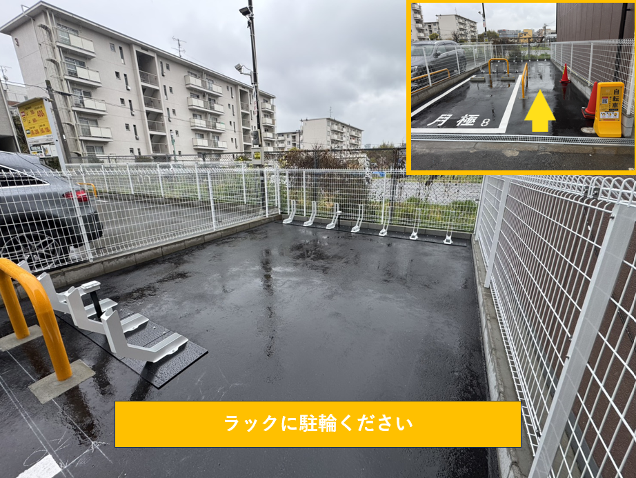 リパーク東中島５丁目