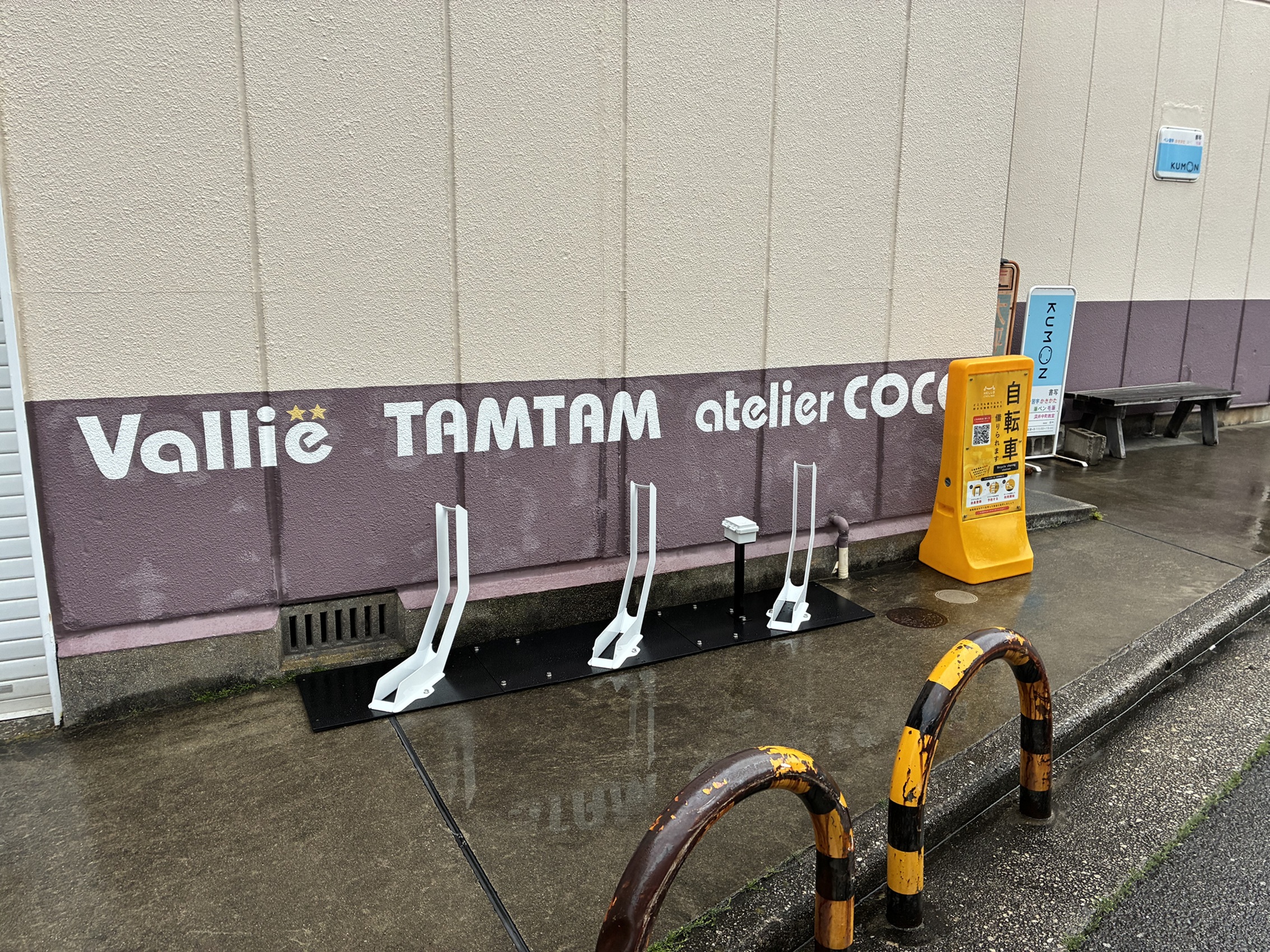 スタジオヴァリエ