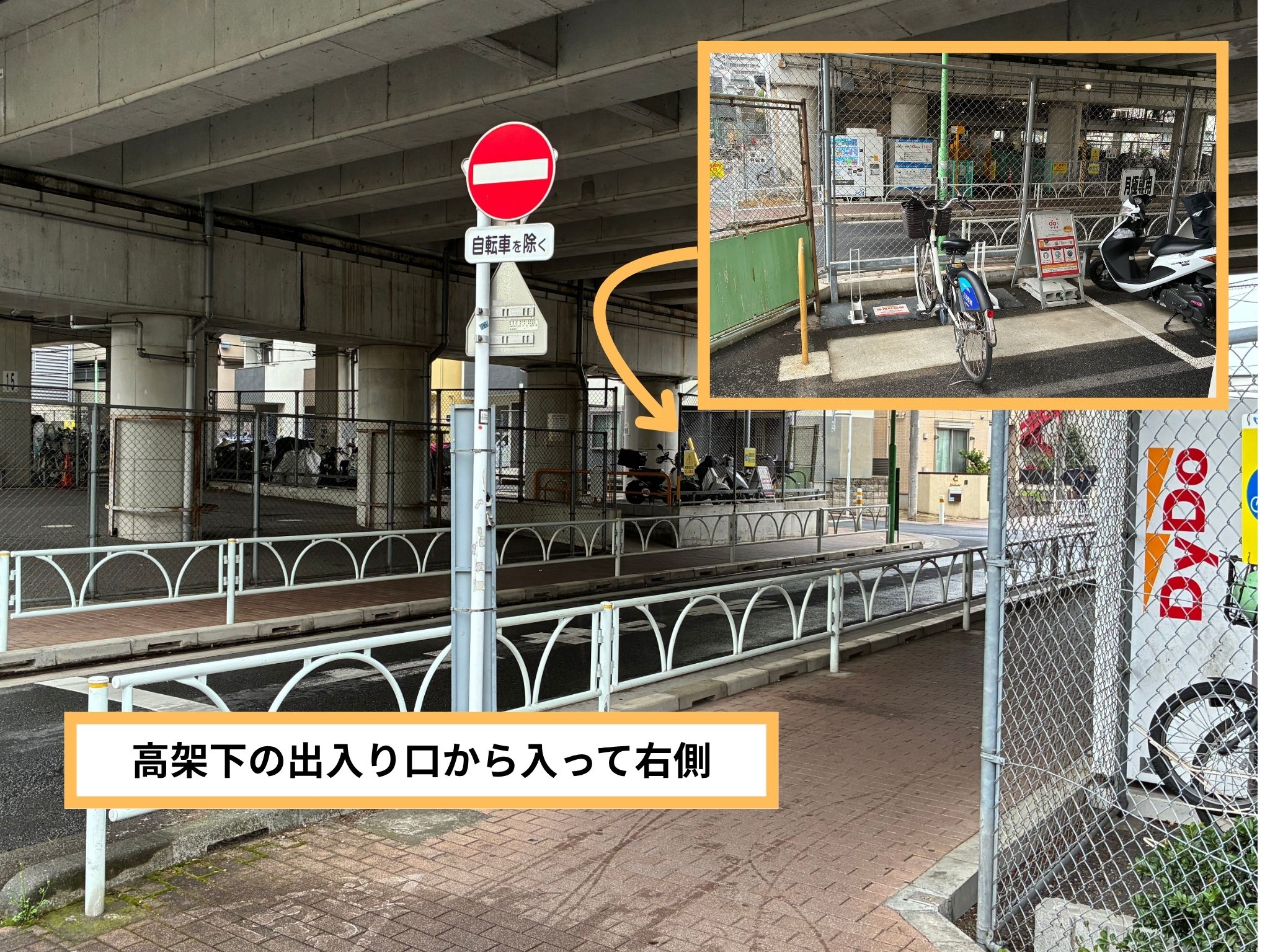 オダクル祖師ヶ谷大蔵第1