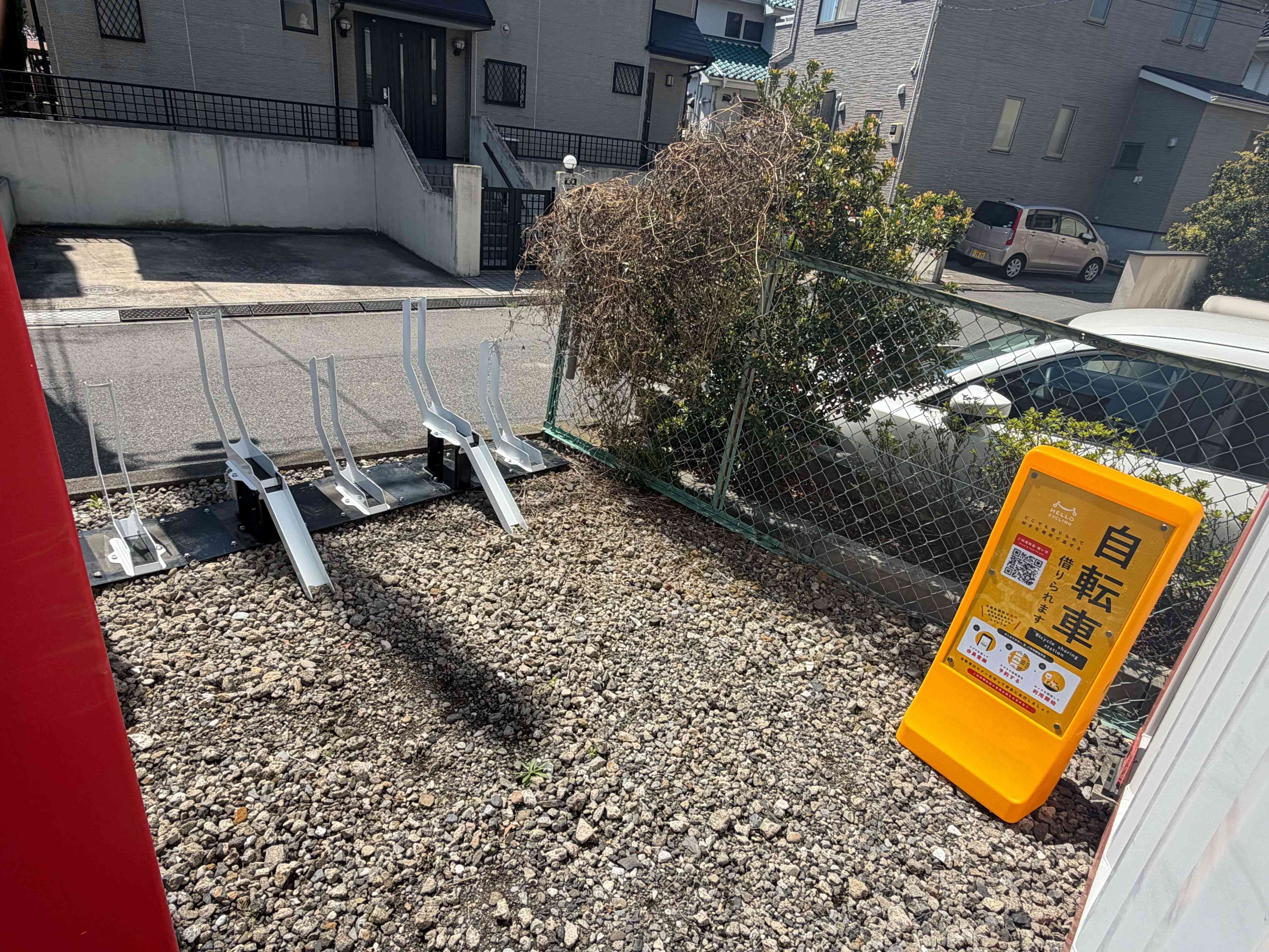 ハローストレージ東浦和店