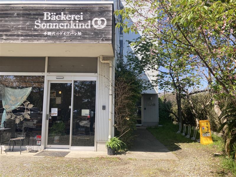 油壺会館・ＡＯｒａ