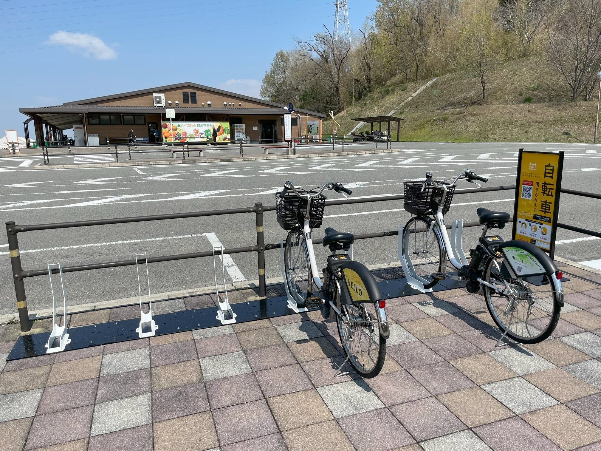 堺・緑のミュージアム「ハーベストの丘」（第1駐車場上段）