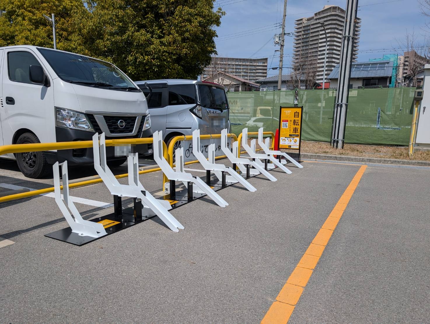 誠信建設工業伊加賀スポーツセンター