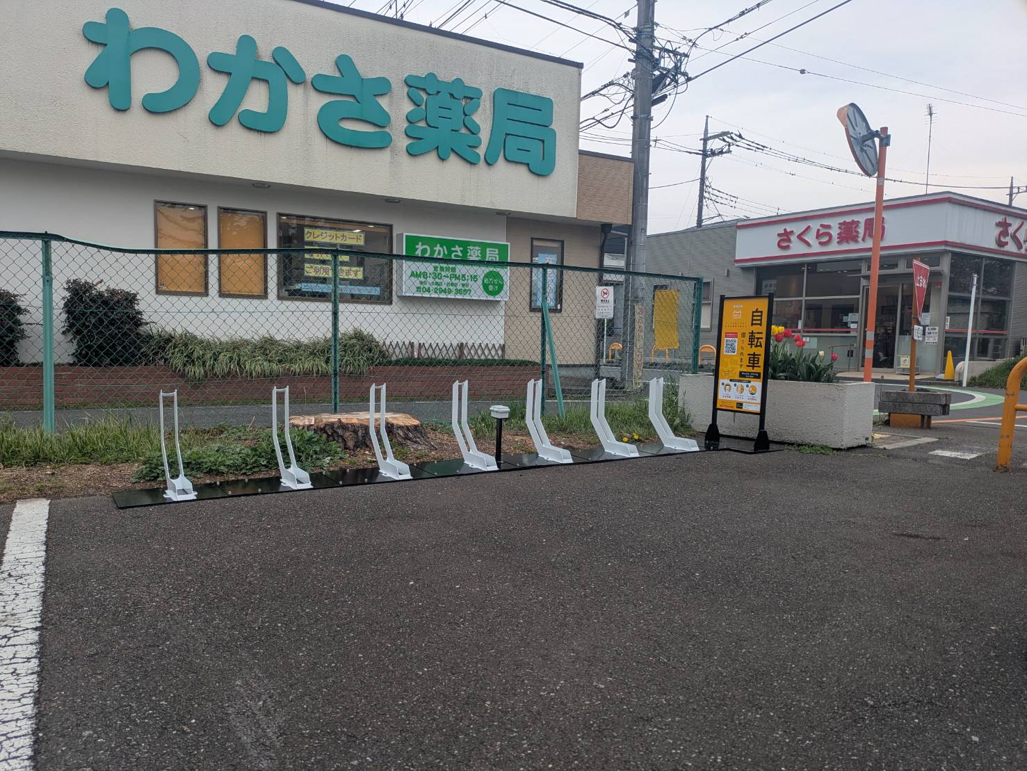 西埼玉中央病院