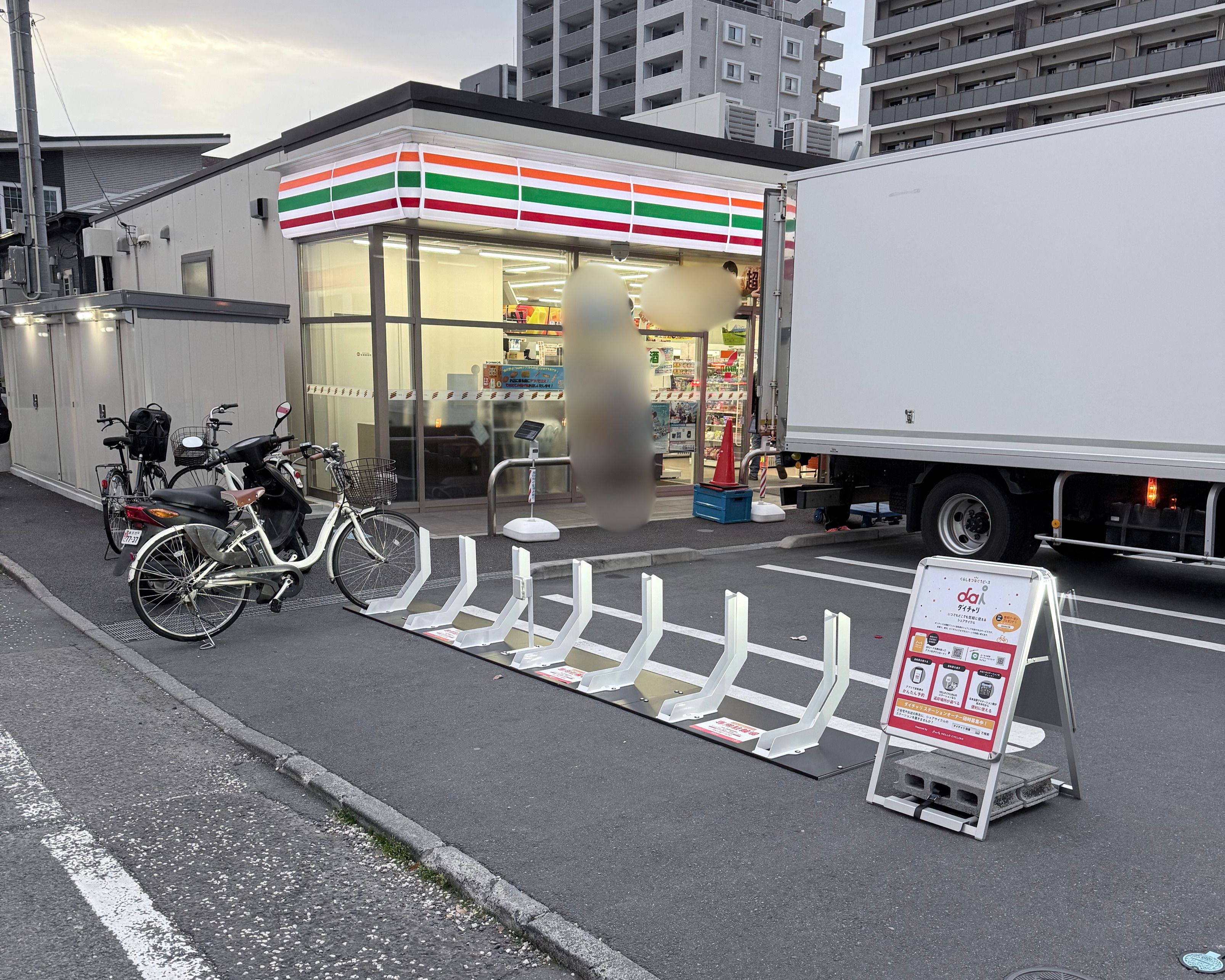 セブンイレブン　藤沢湘南台２丁目店