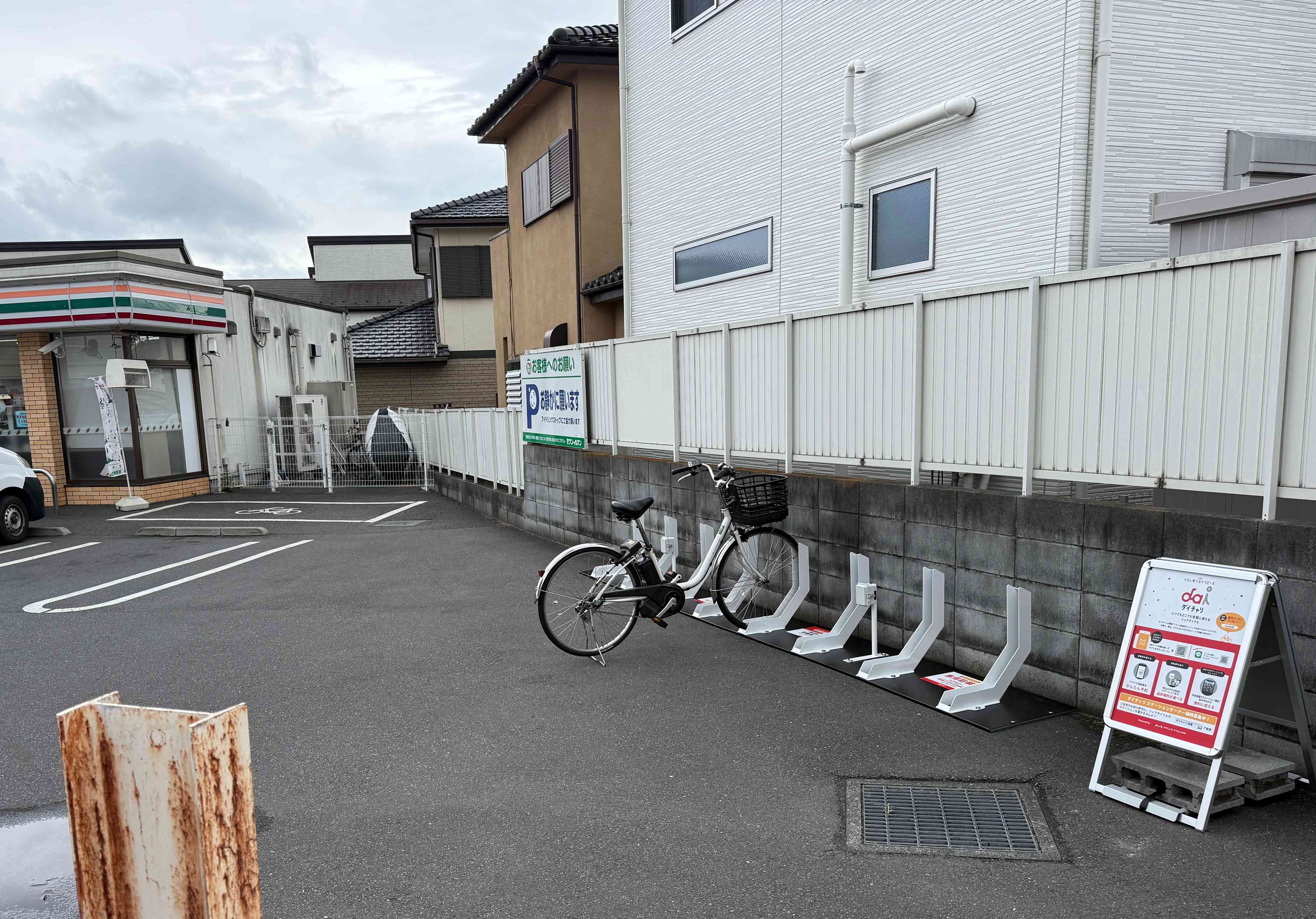 セブンイレブン　浦和木崎２丁目店