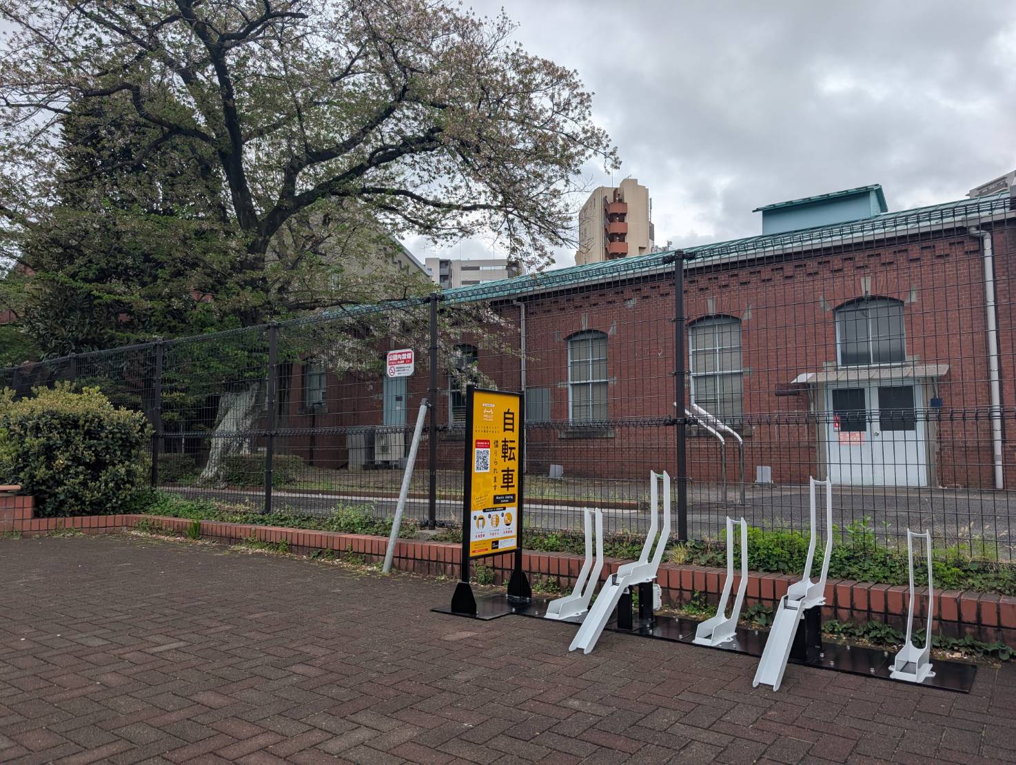 醸造試験場跡地公園 (HELLO CYCLING ポート)の画像1