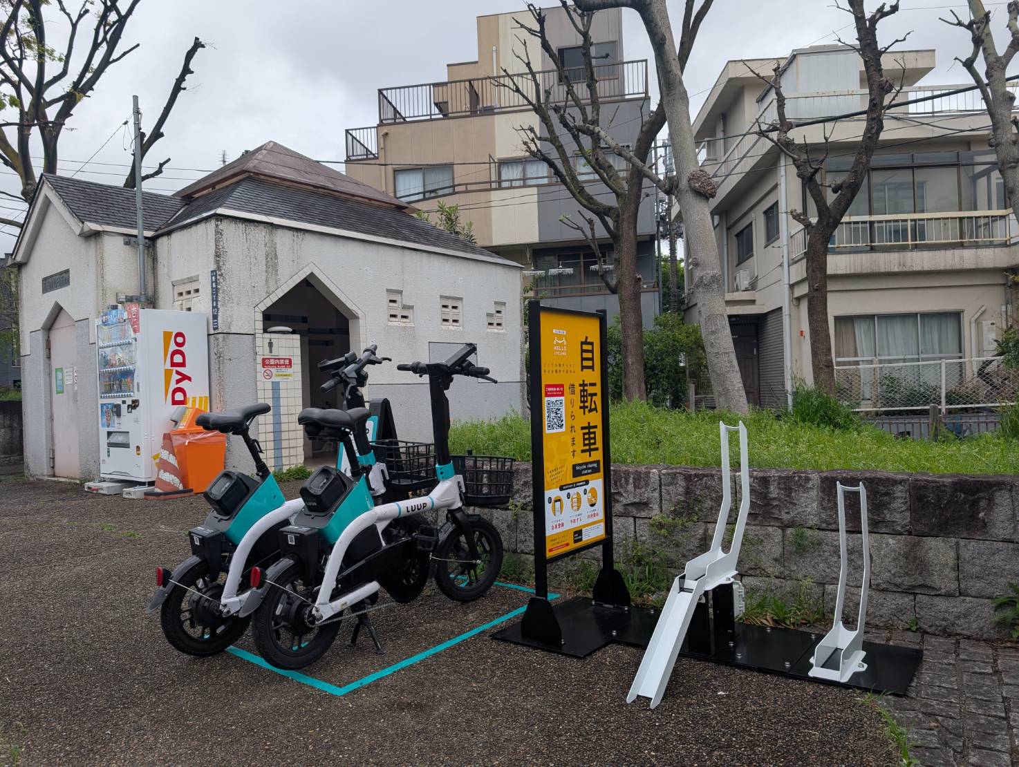 北区立豊島公園