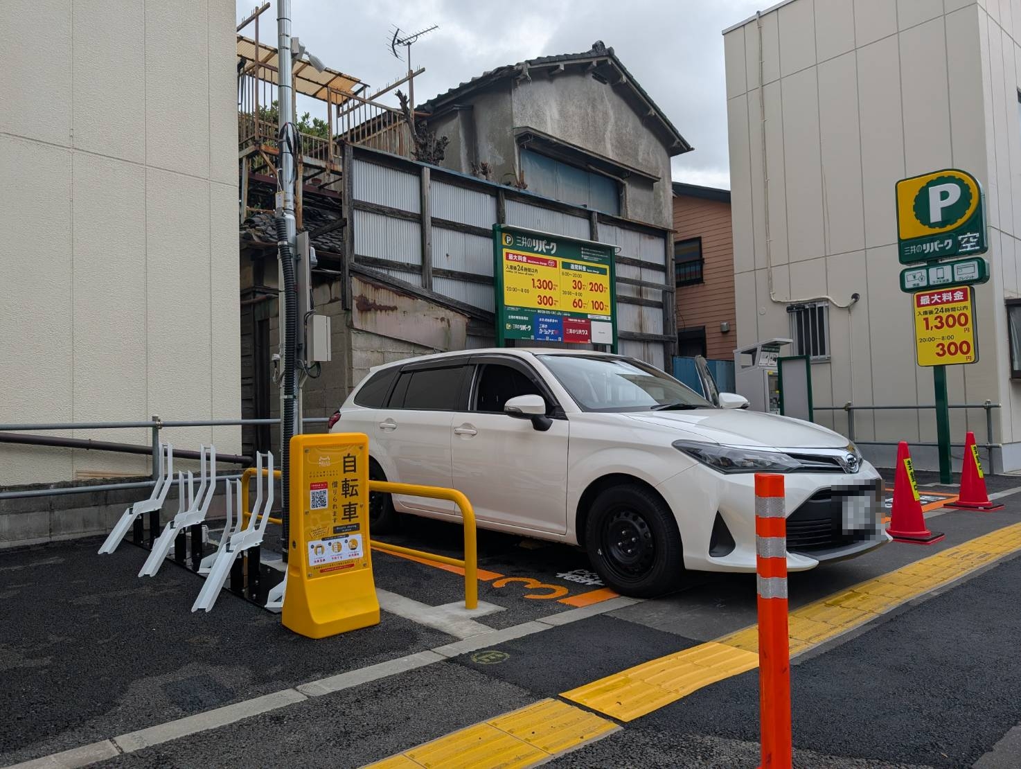 リパーク岩淵町第7