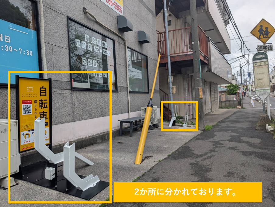 桜ヶ丘バス停前