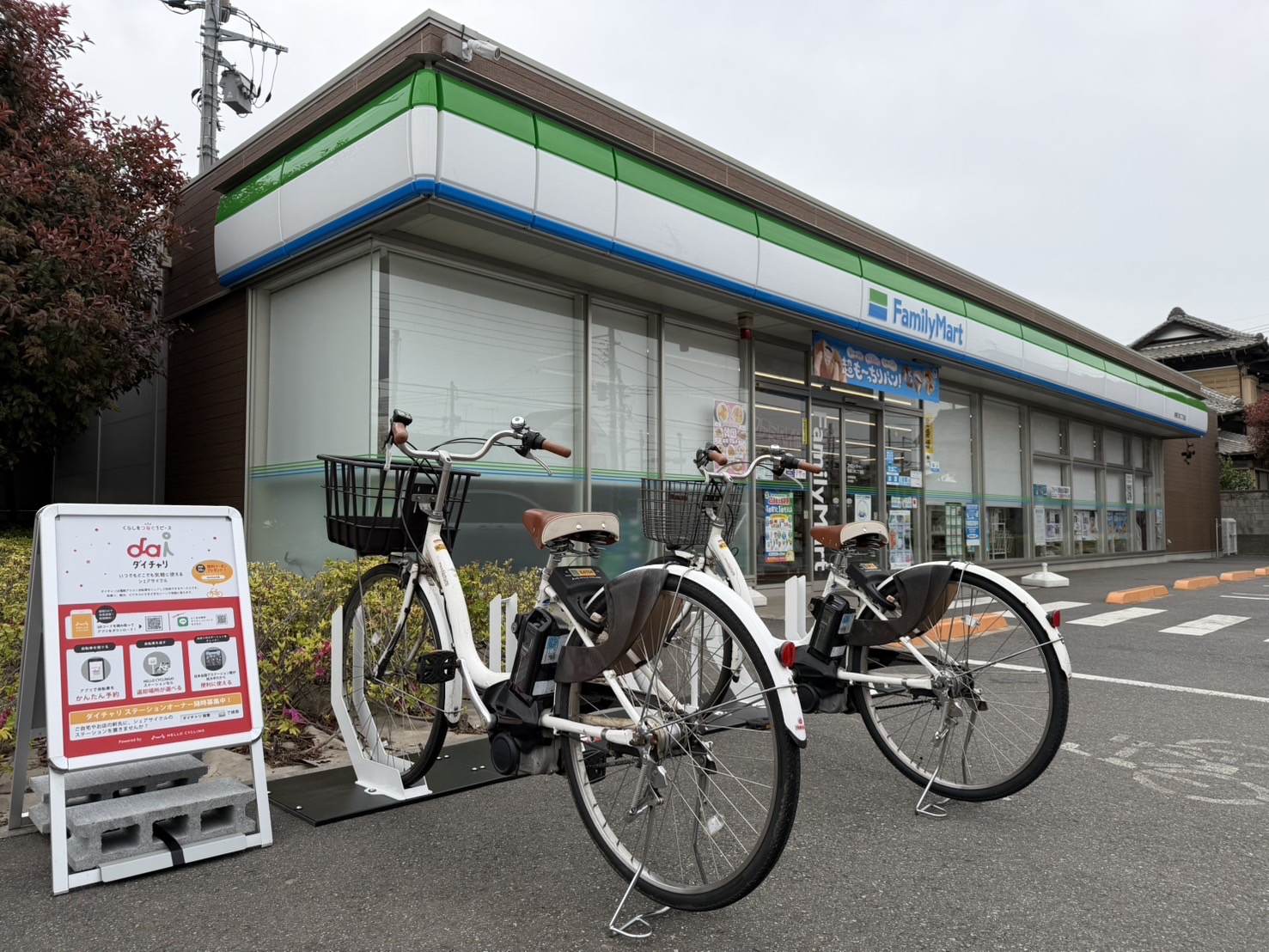 ファミリーマート　船橋三咲二丁目店