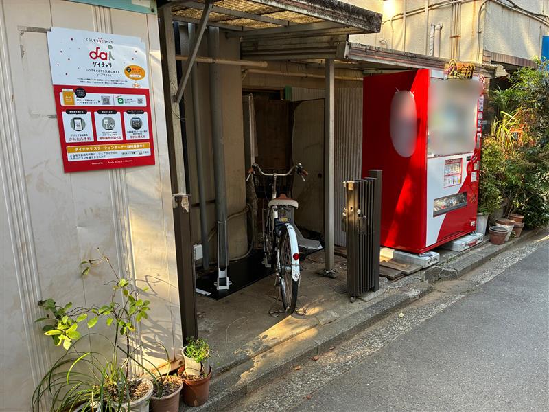 CAFF＆RESTAURANTるる（妙蓮寺駅前）