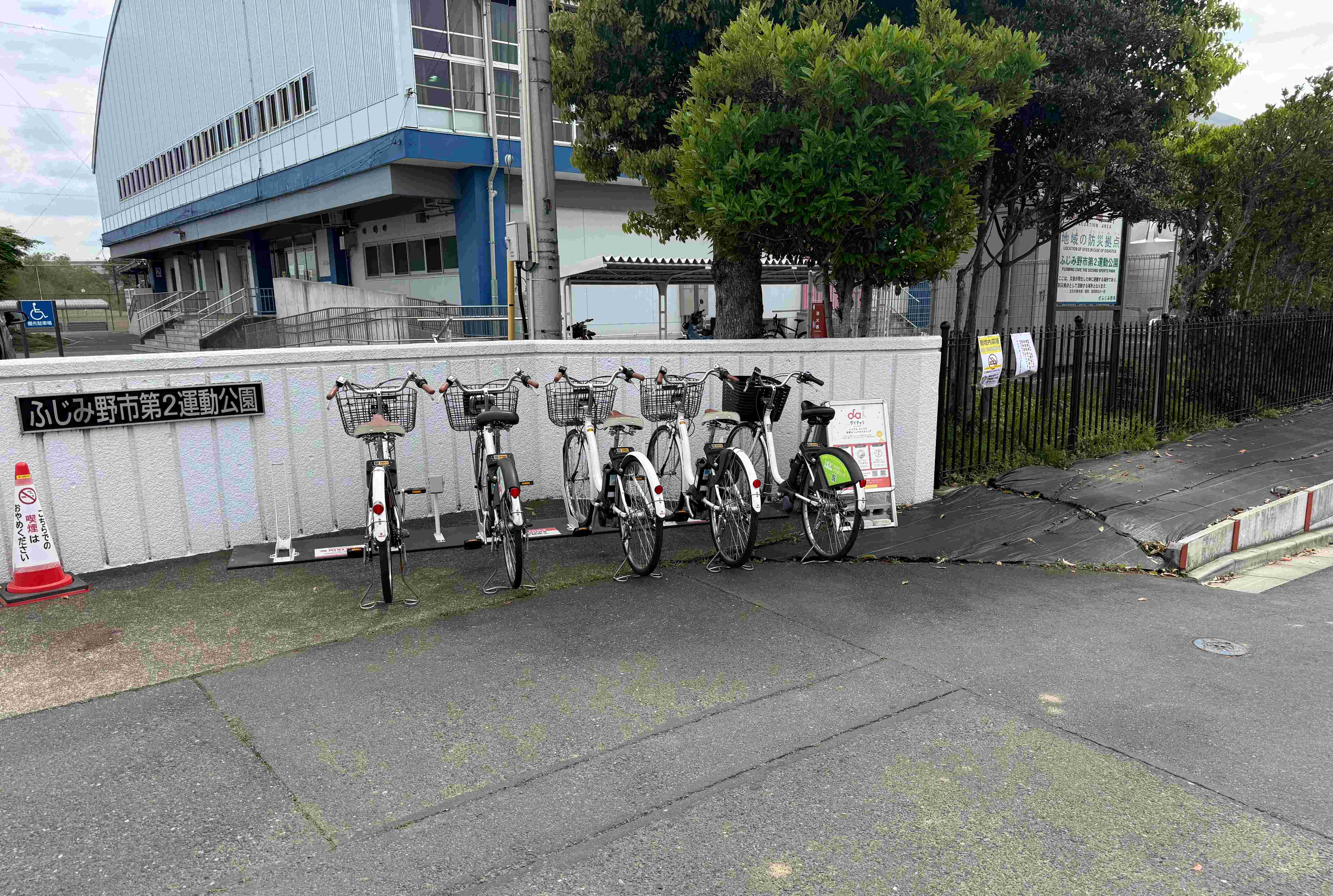 ふじみ野市第2運動公園