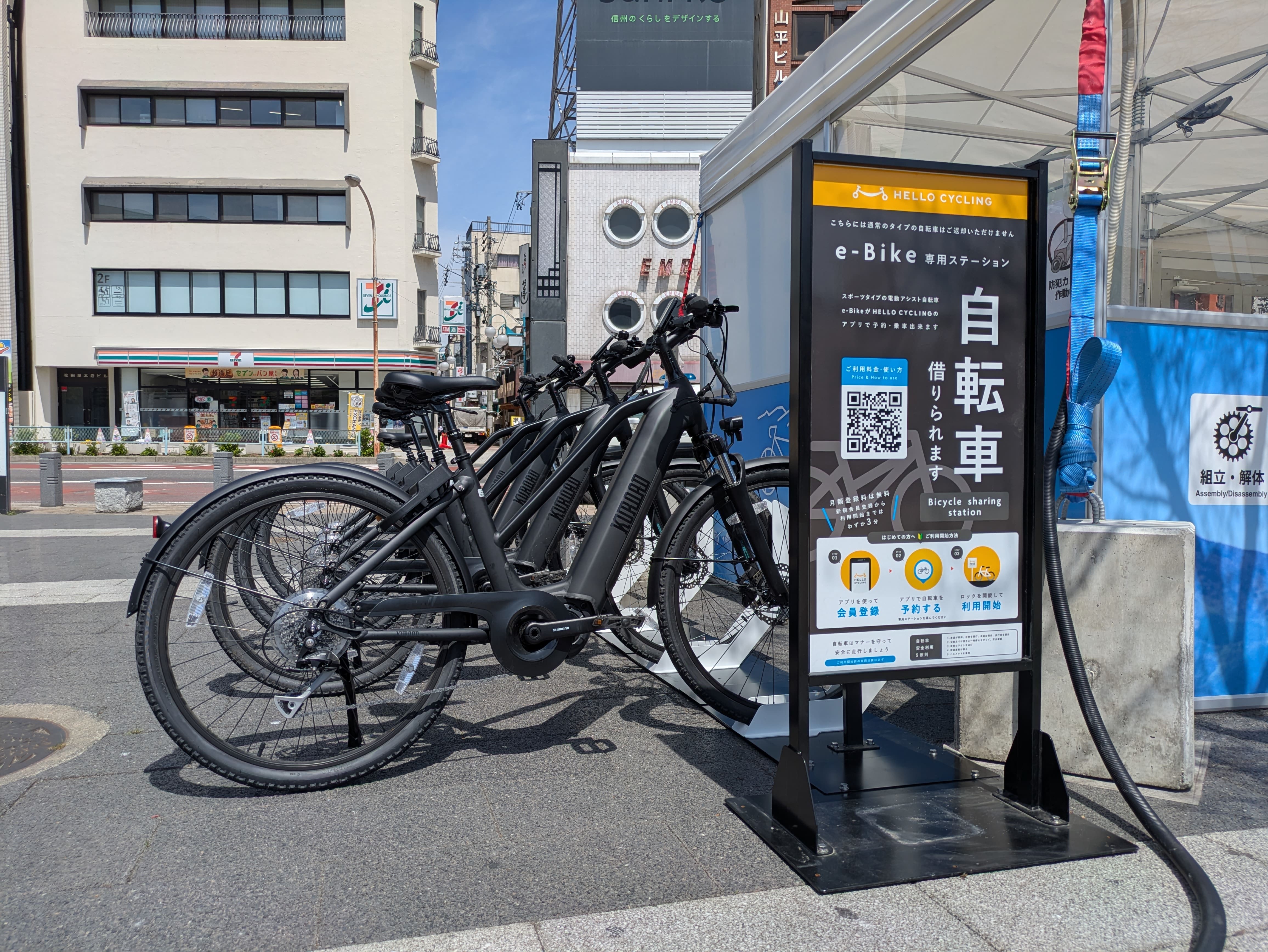 【e-Bike専用】松本駅お城口広場