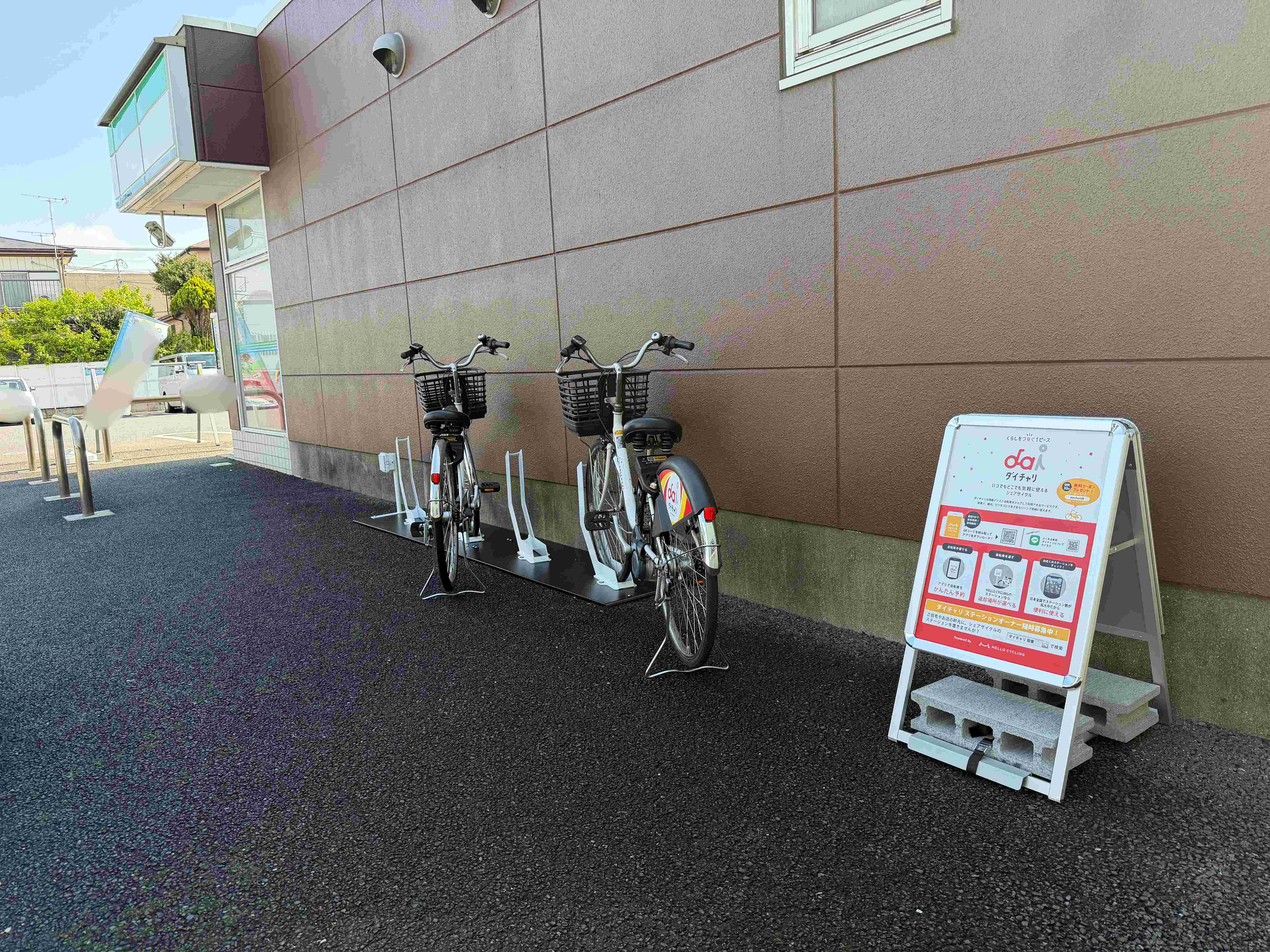 ファミリーマート　千葉愛生町店