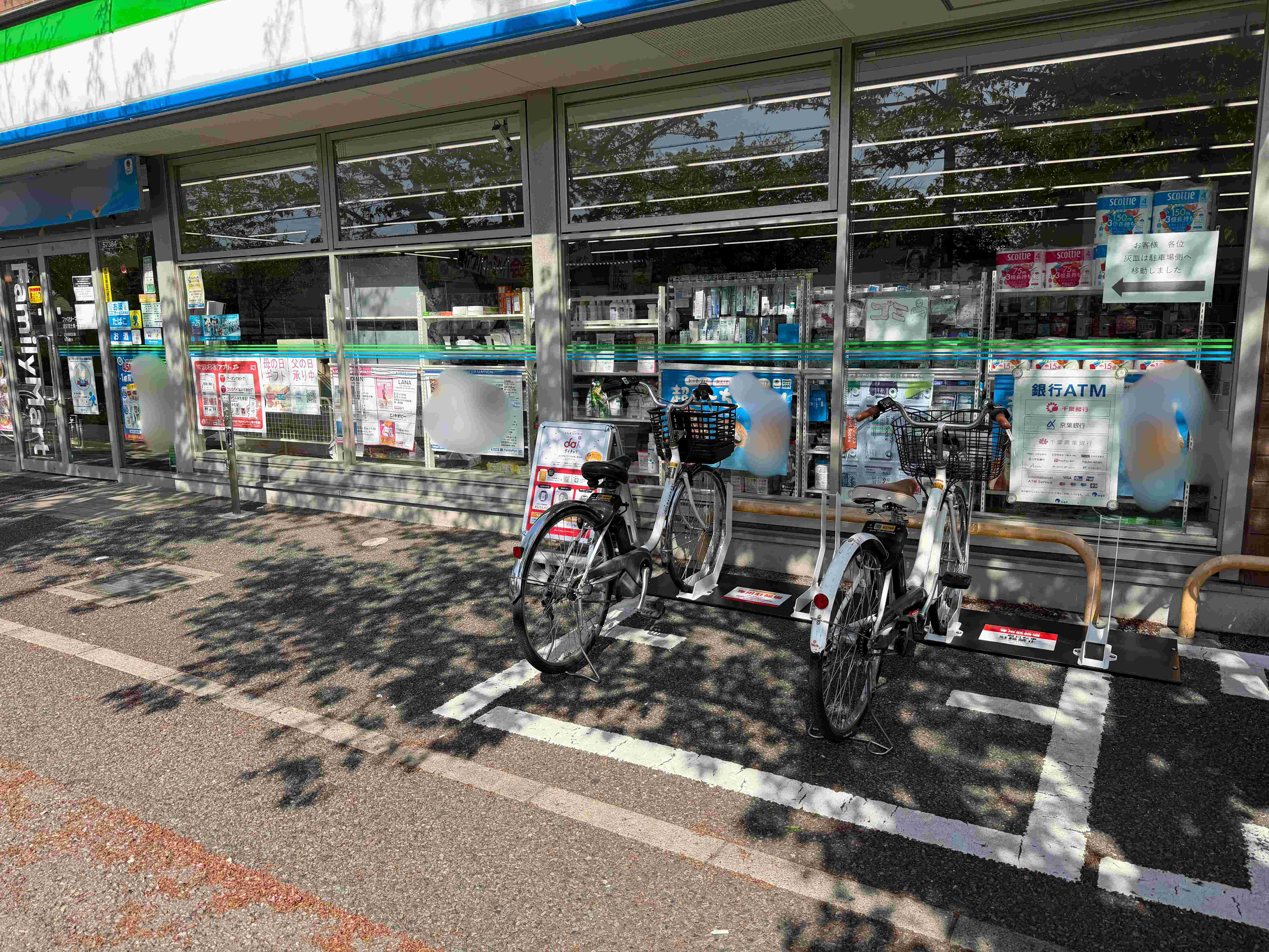 ファミリーマート　浦安富士見一丁目店