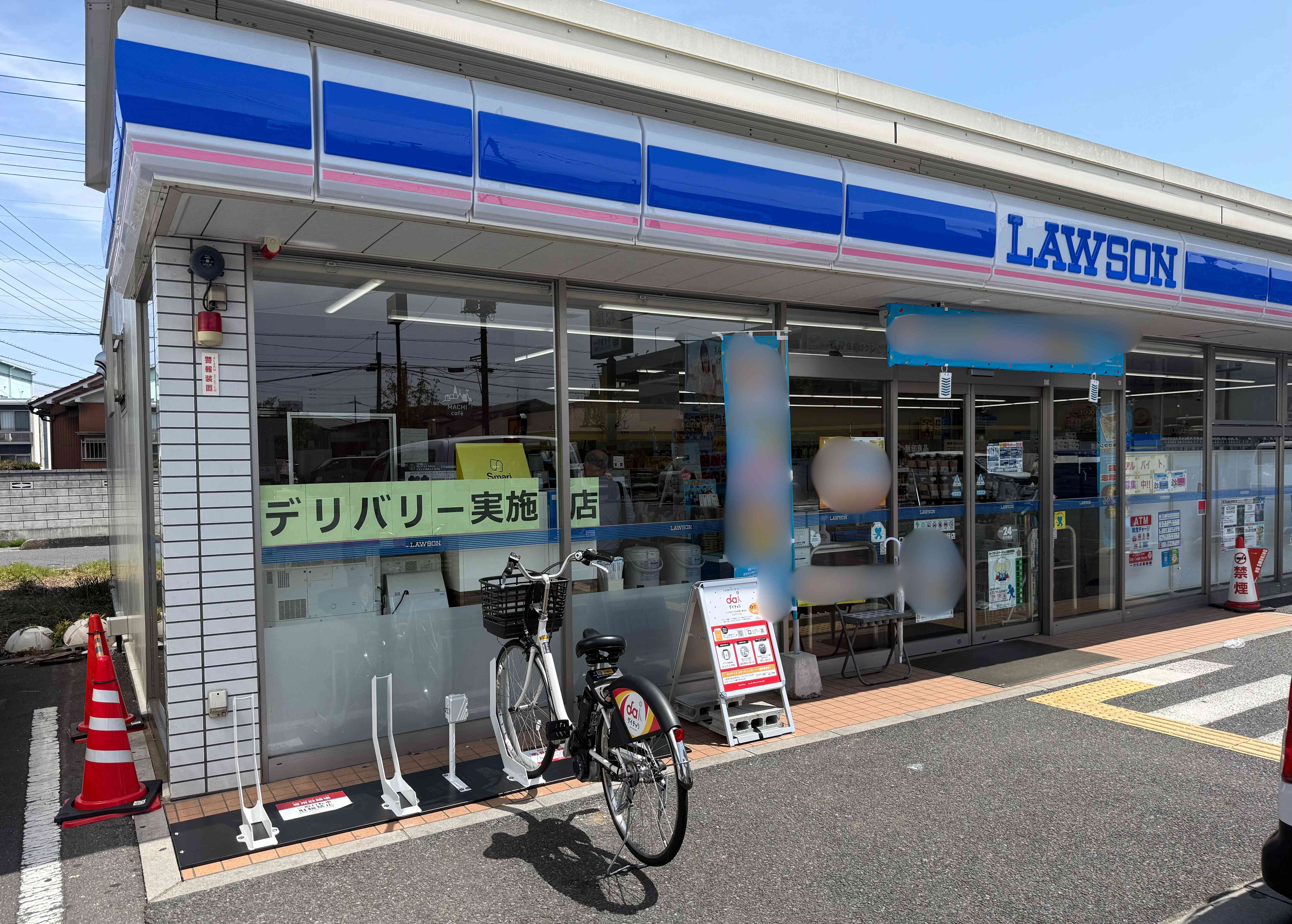 ローソン　草加松江六丁目店