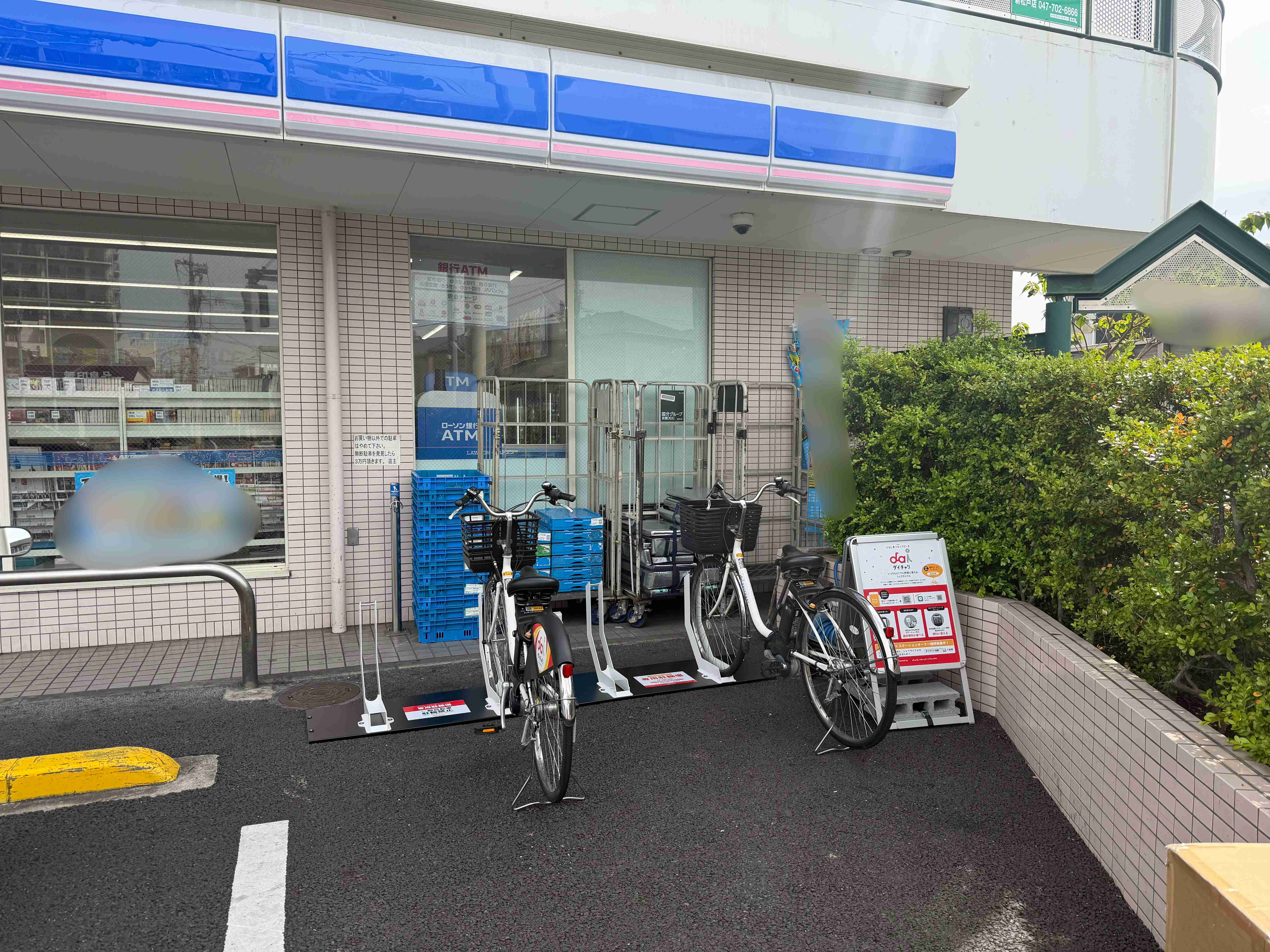 ローソン・スリーエフ　松戸馬橋店