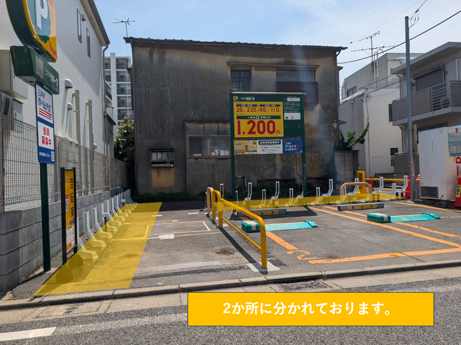 リパーク南烏山5丁目 (HELLO CYCLING ポート)の画像1