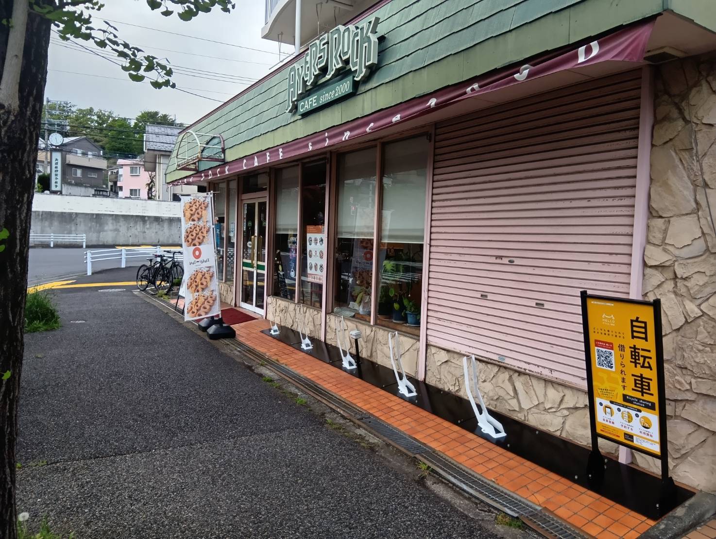 エアーズロックカフェ&ダディドーナツ